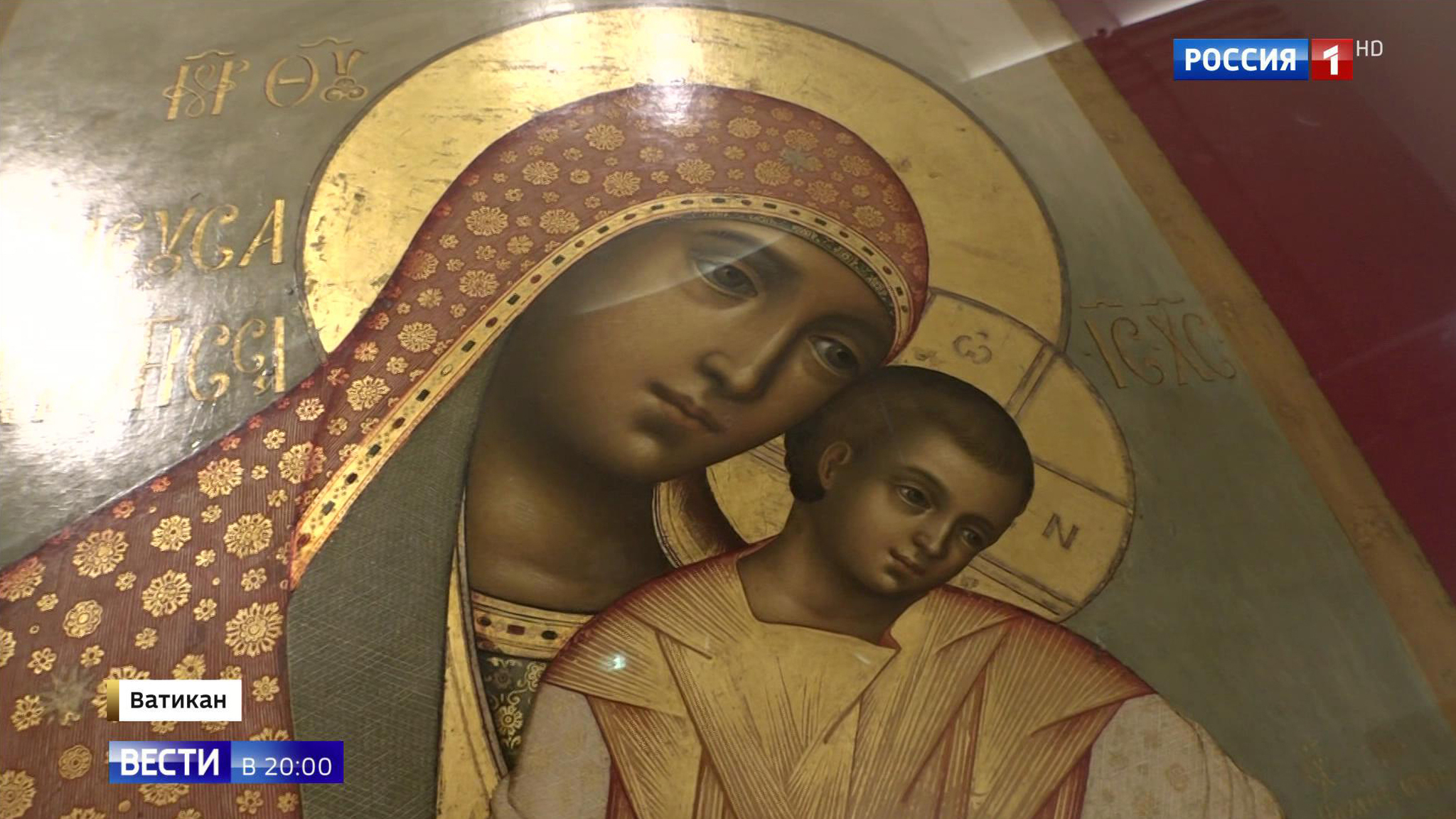Эфир от 20.11.2018