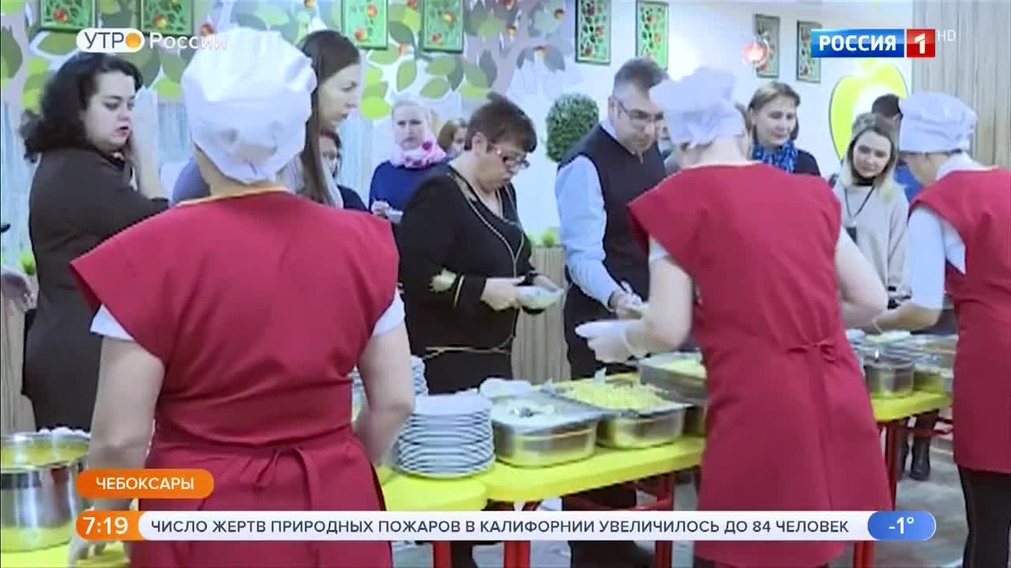 Эфир от 22.11.2018