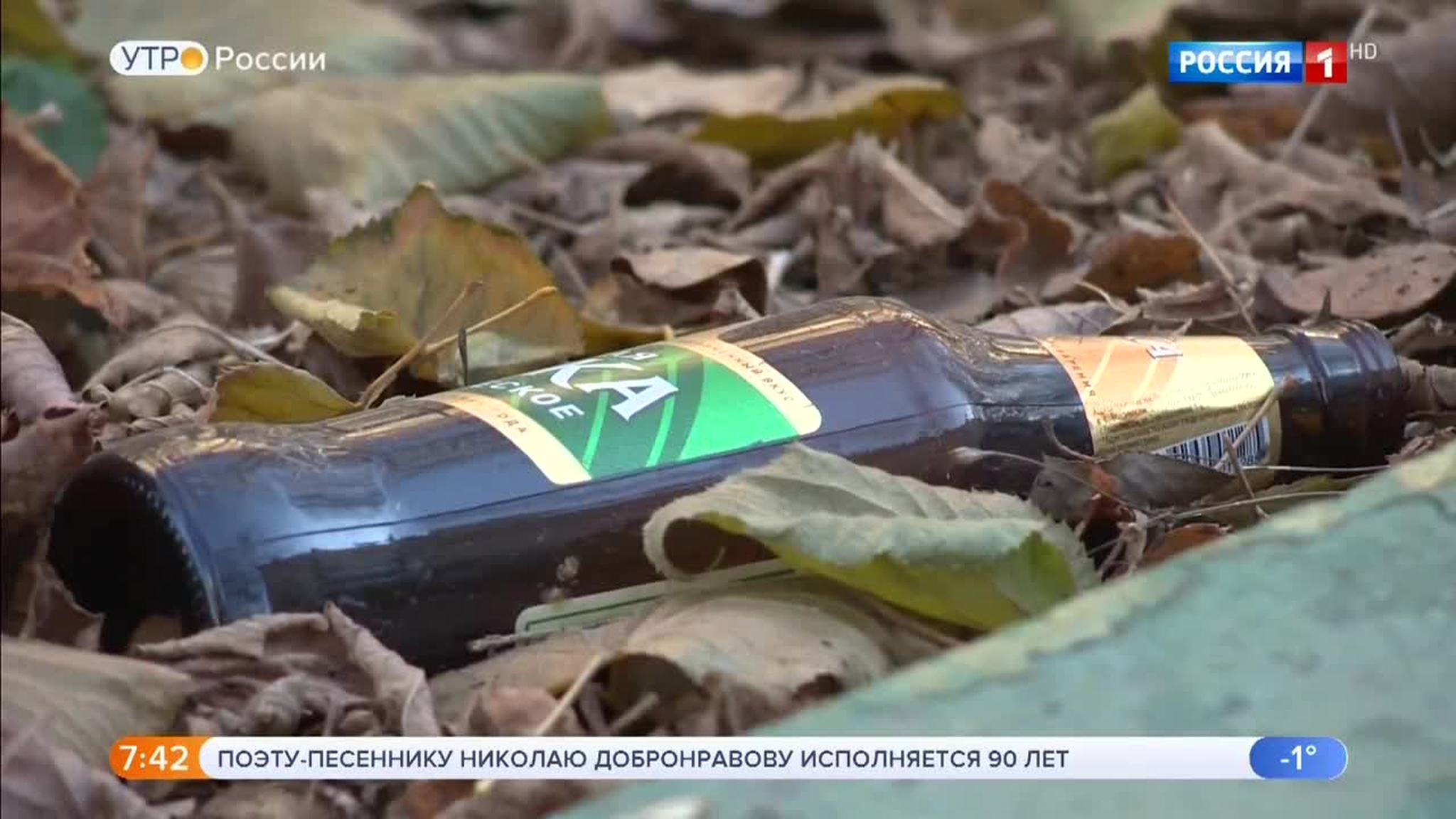Эфир от 22.11.2018