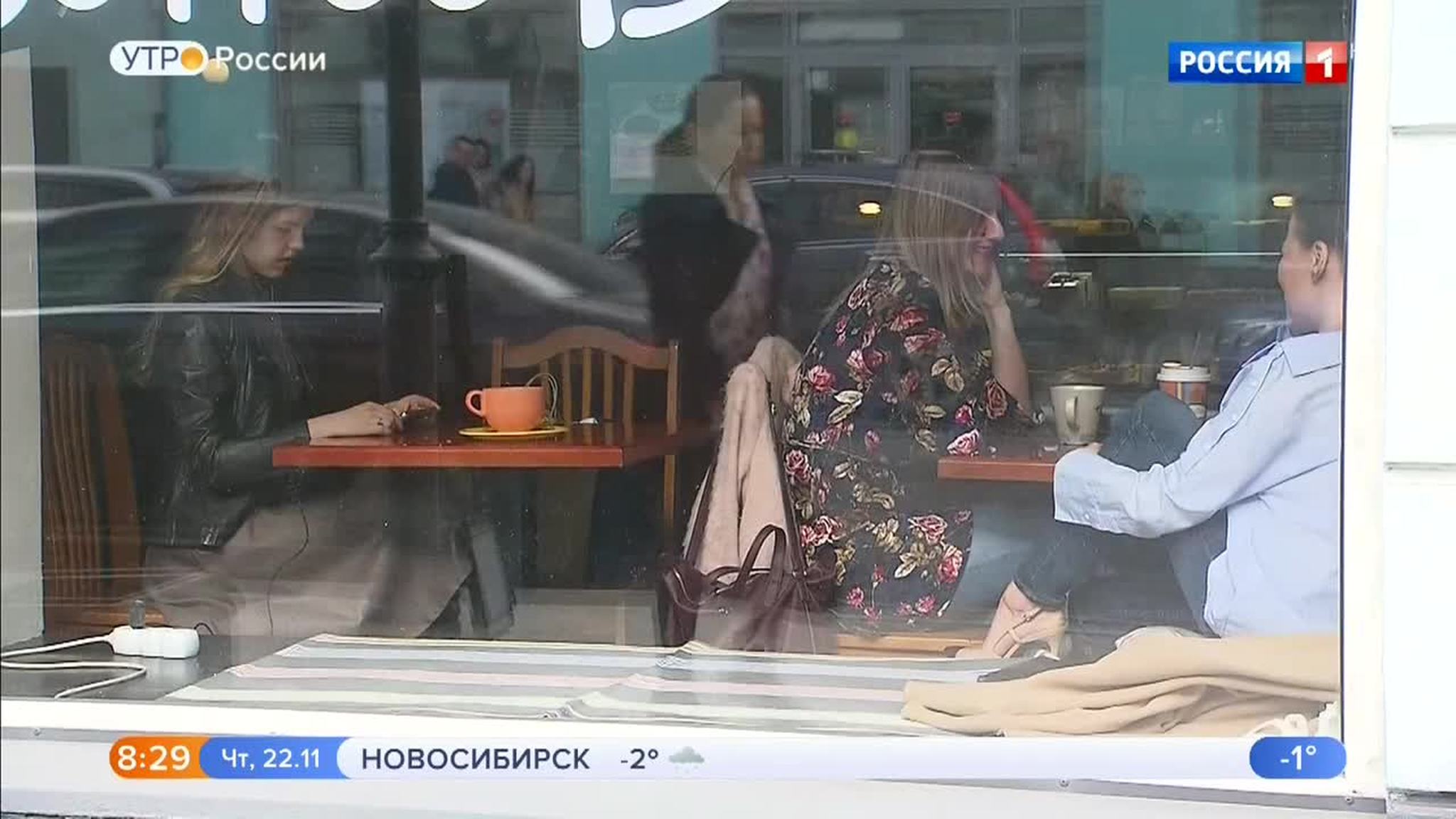 Эфир от 22.11.2018