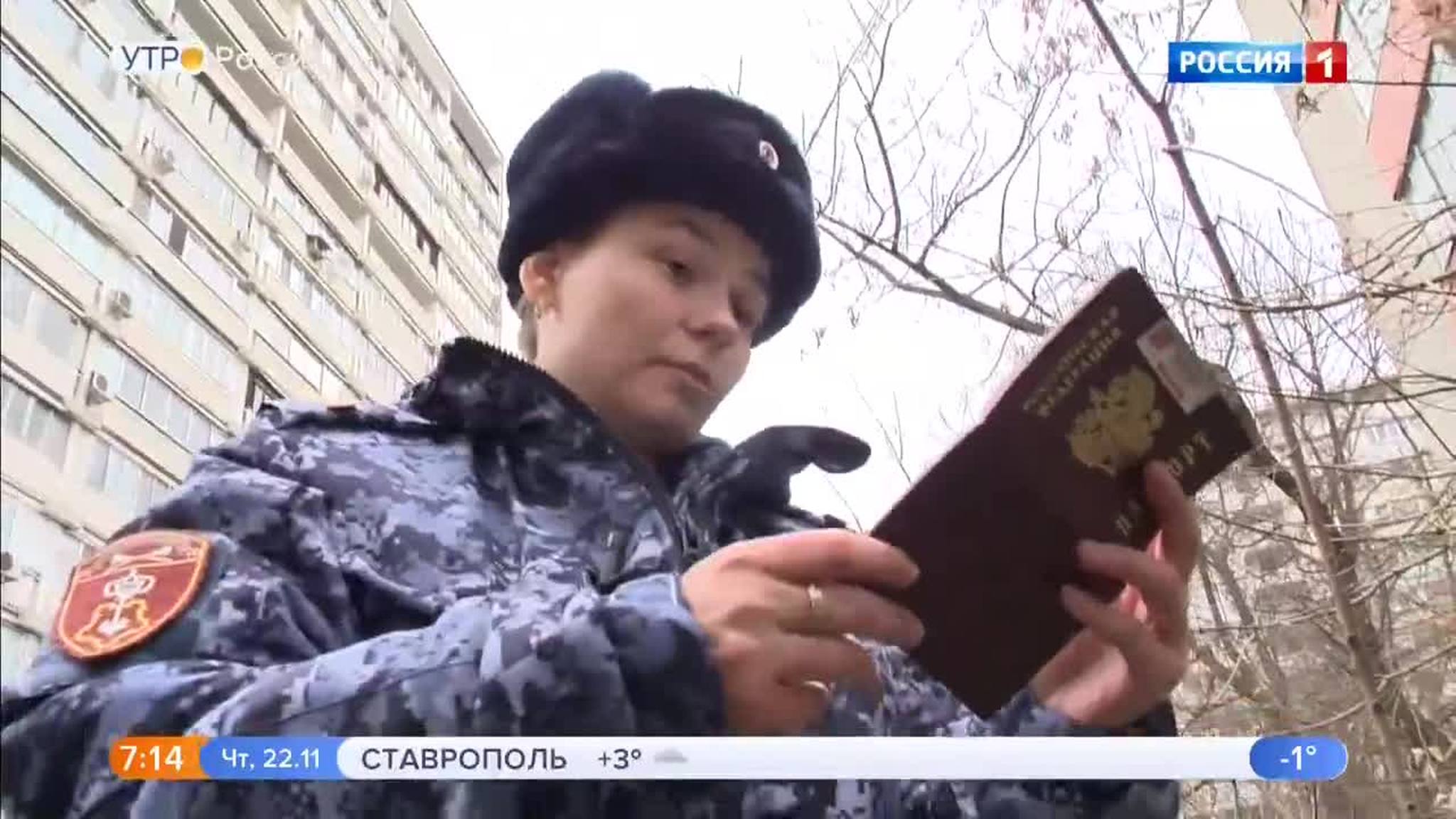 Эфир от 22.11.2018