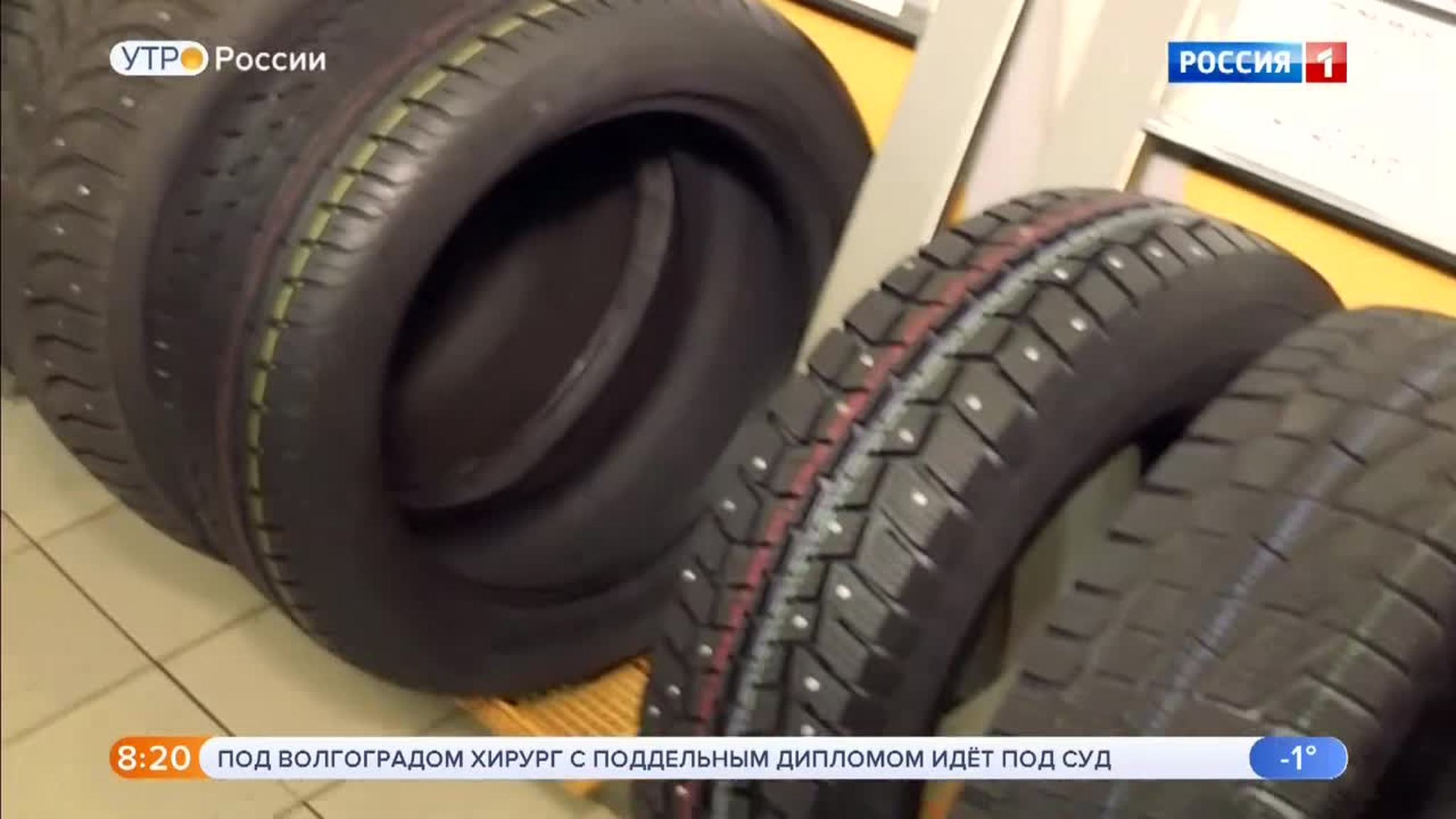 Эфир от 22.11.2018