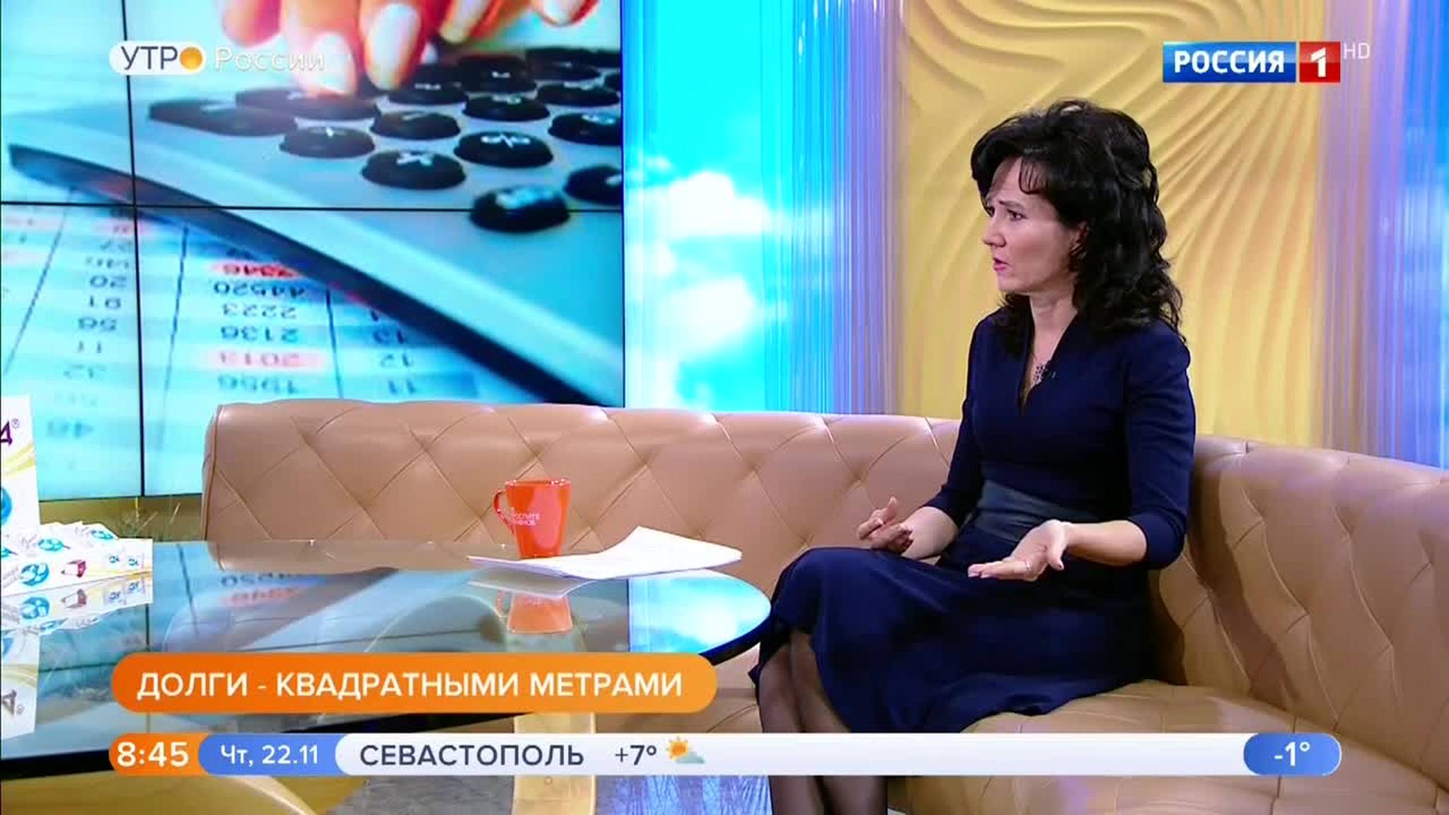 Эфир от 22.11.2018