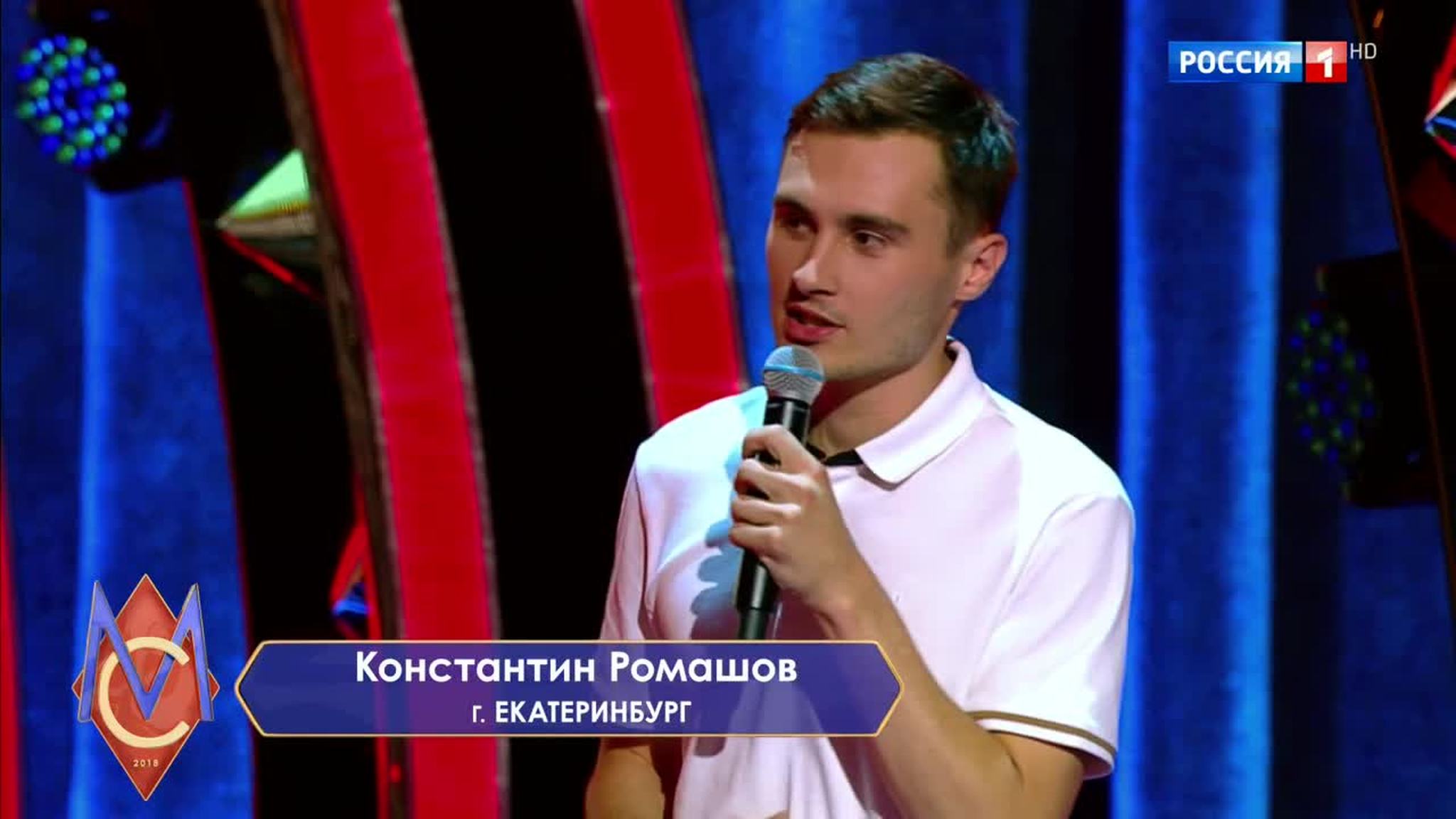 Эфир от 23.11.2018. Константин Ромашов