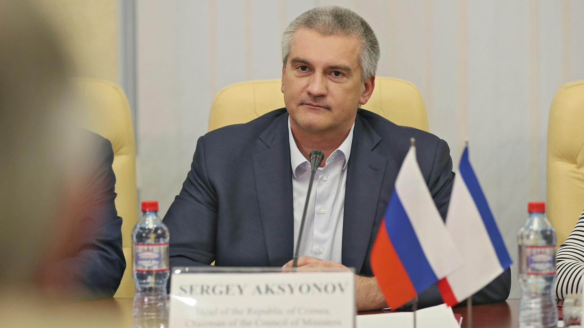 Сергей Аксенов
