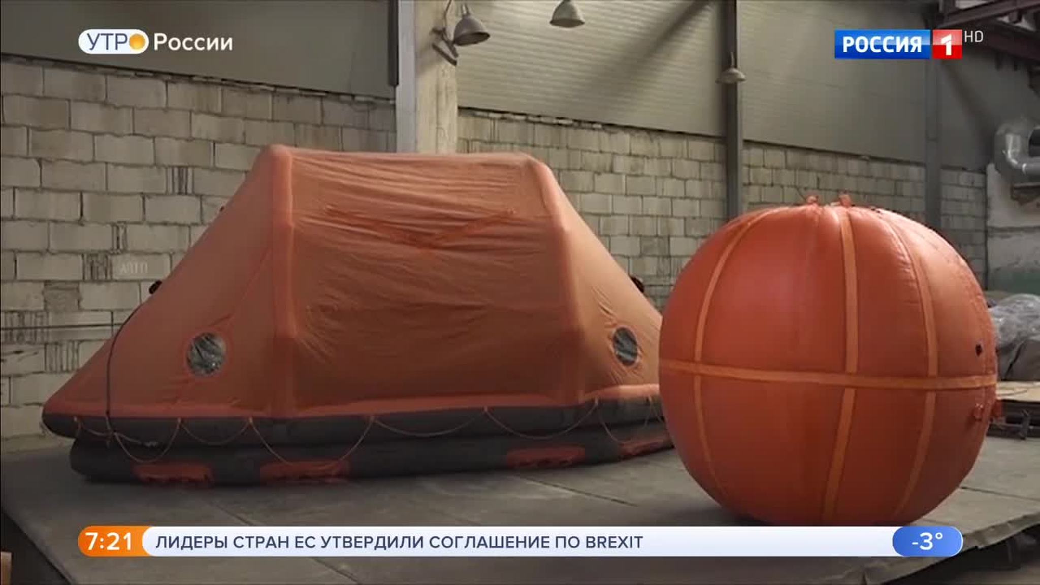 Эфир от 26.11.2018