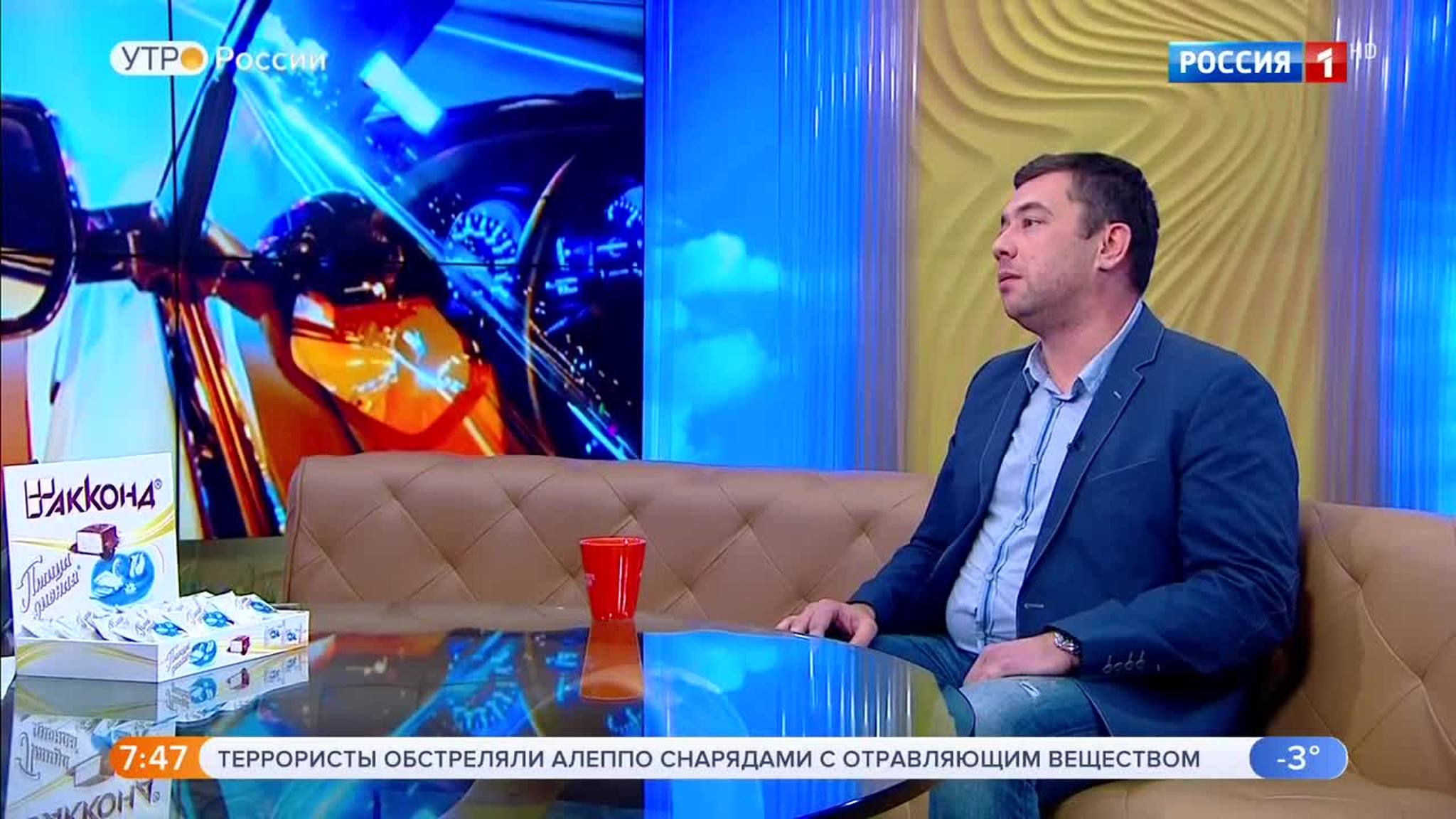 Эфир от 26.11.2018