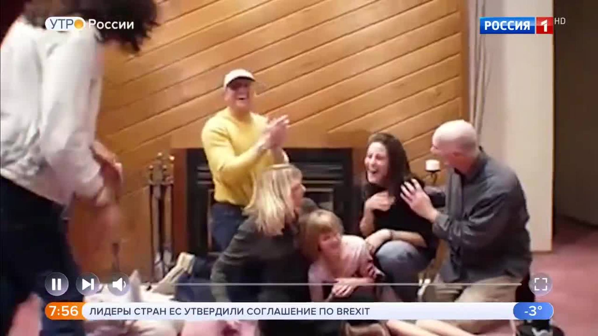 Эфир от 26.11.2018