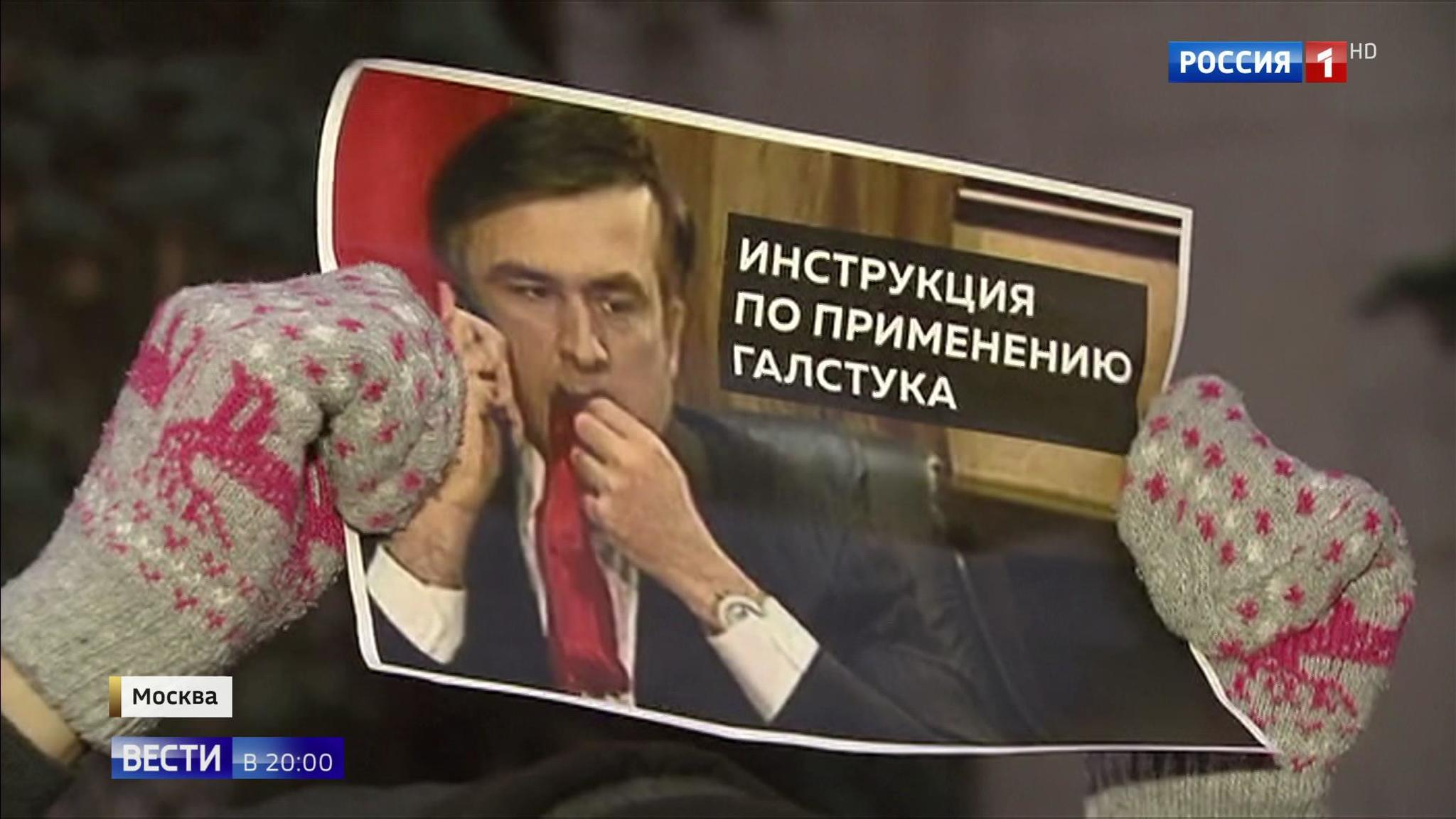 Эфир от 28.11.2018
