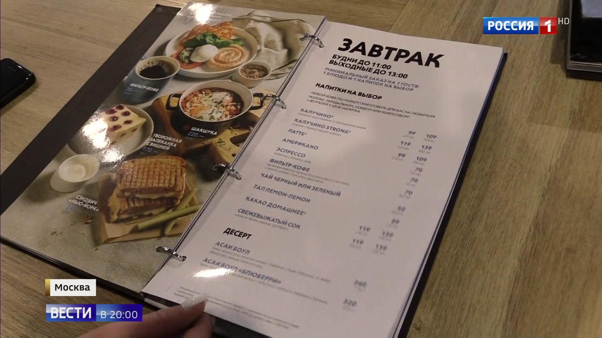 Эфир от 28.11.2018