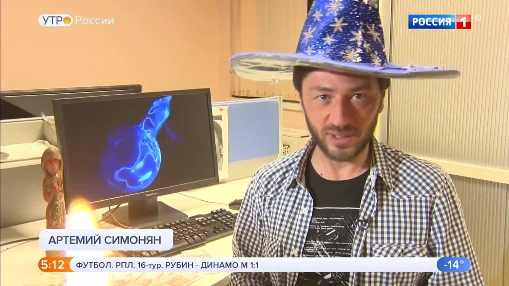 Эфир от 01.12.2018