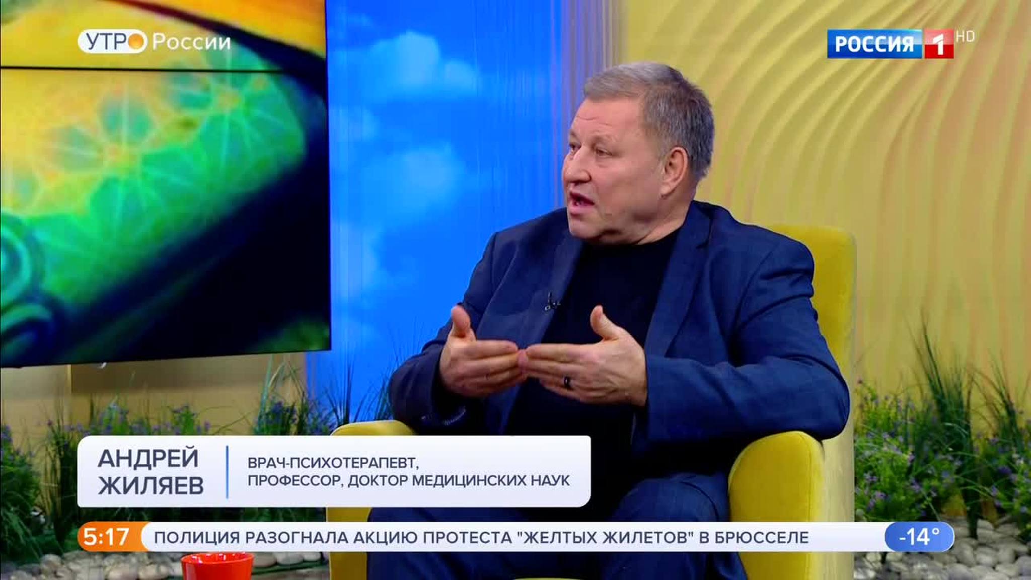 Эфир от 01.12.2018