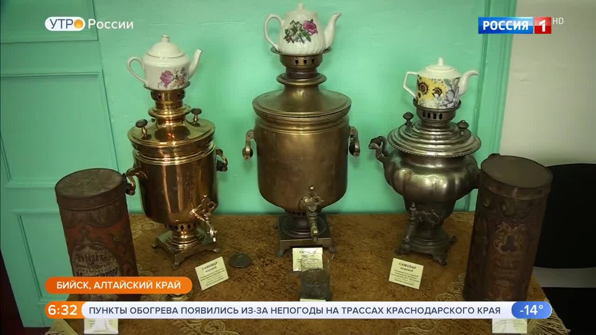 Эфир от 01.12.2018