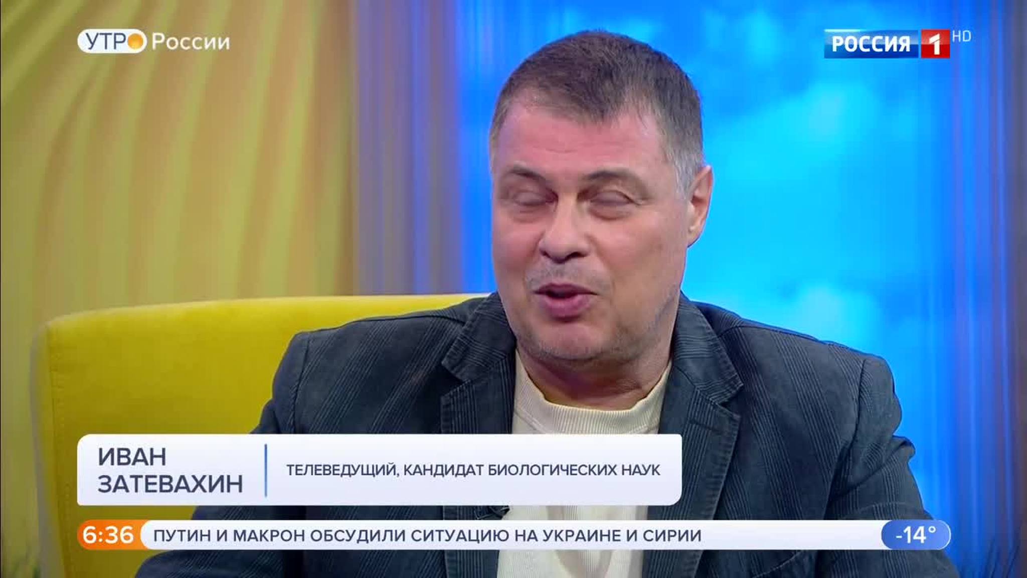 Эфир от 01.12.2018