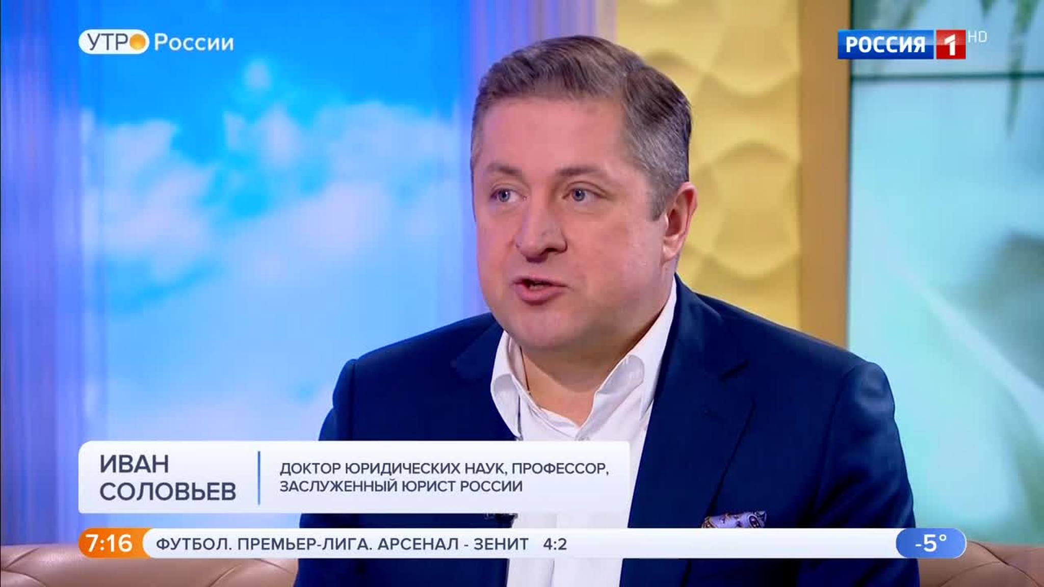 Эфир от 04.12.2018