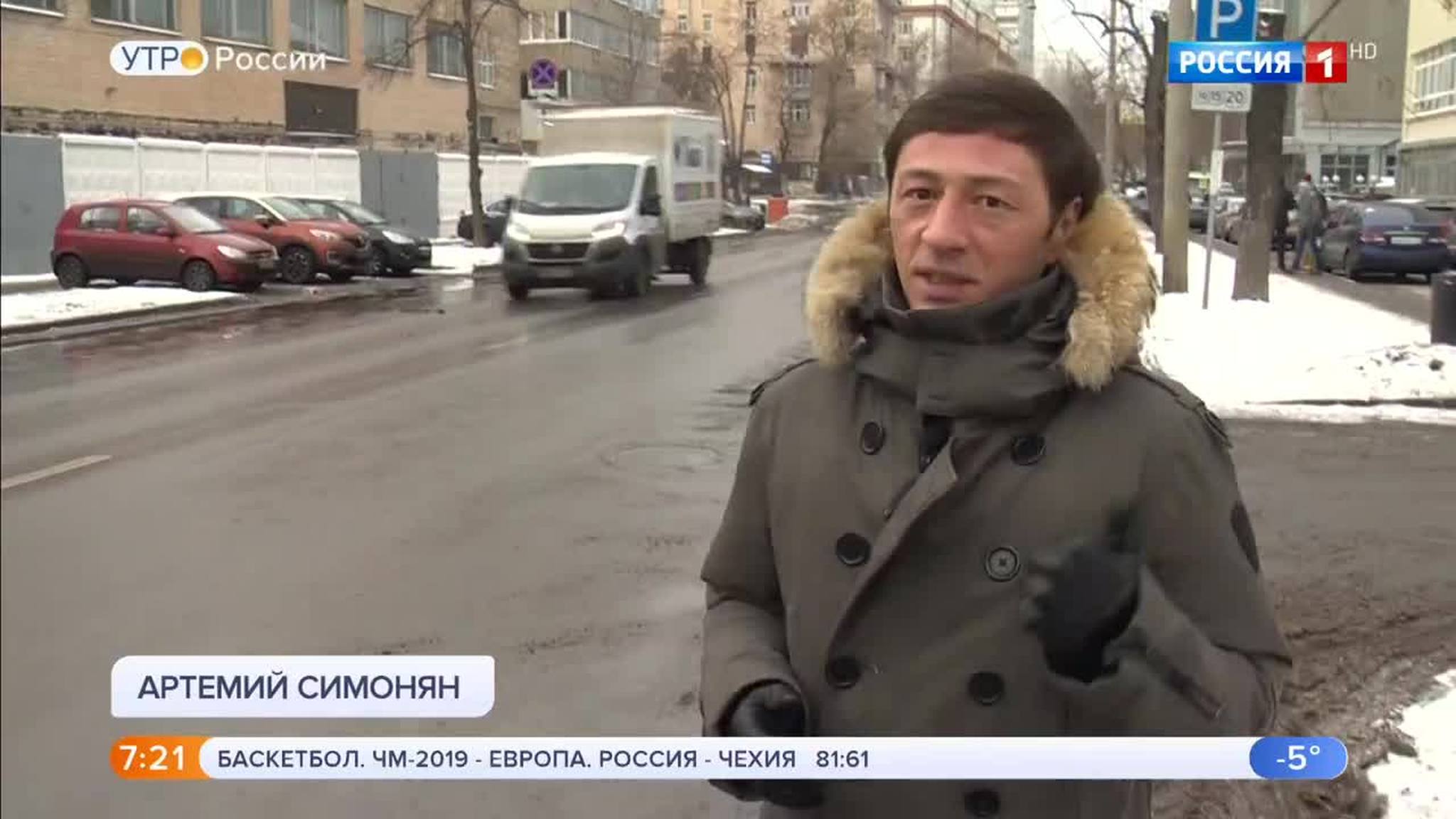 Эфир от 04.12.2018