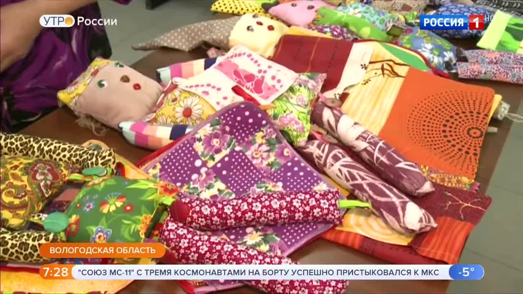 Эфир от 04.12.2018