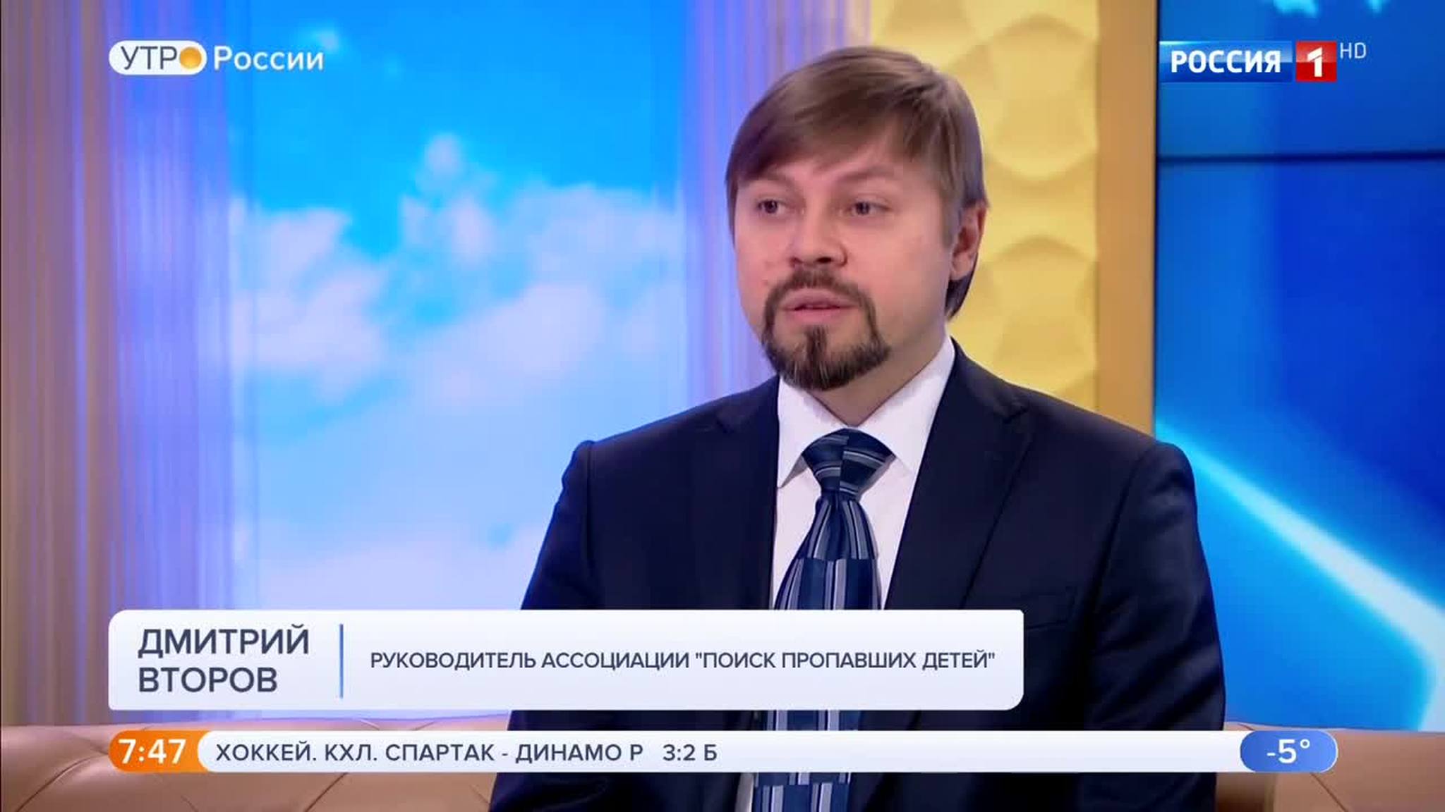 Эфир от 04.12.2018