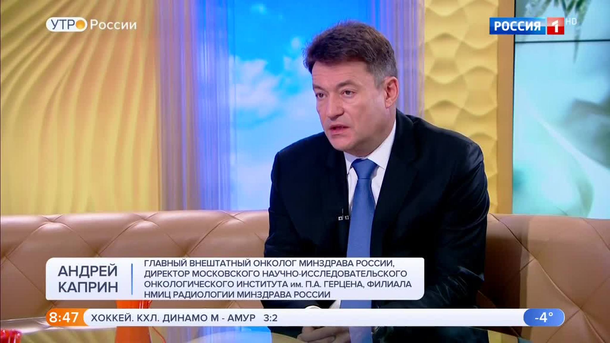 Эфир от 04.12.2018