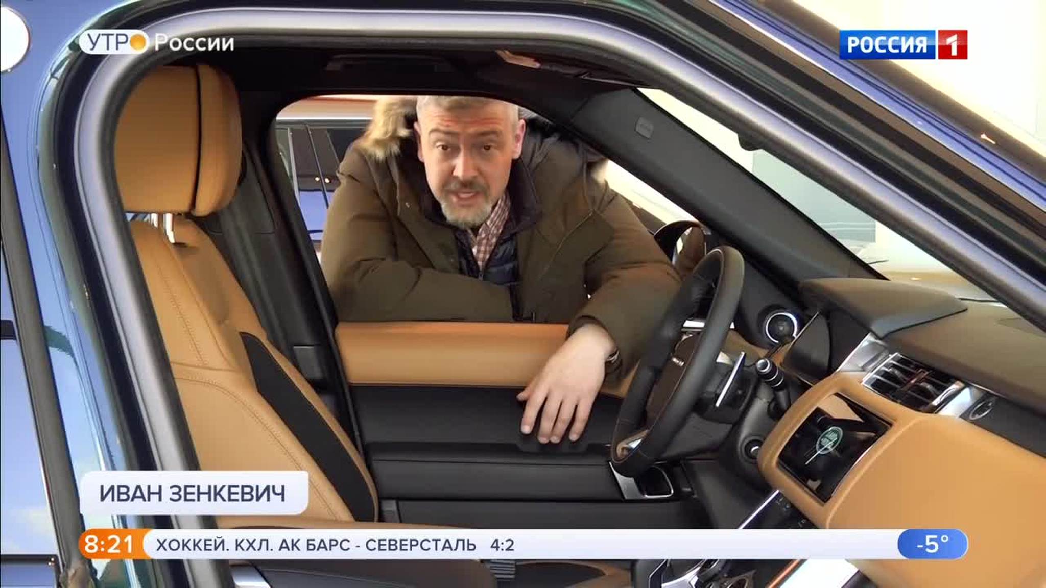 Эфир от 04.12.2018