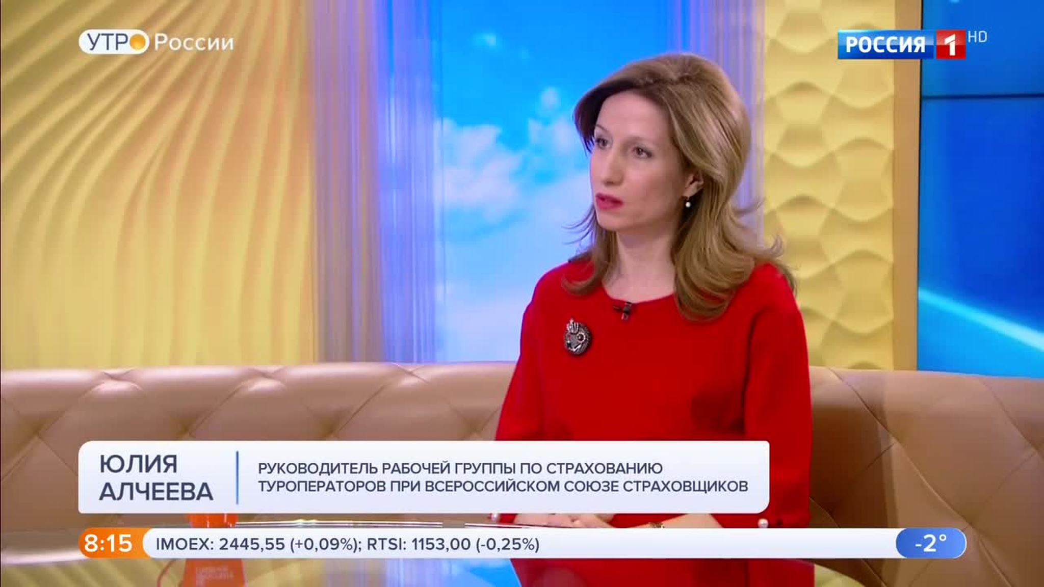 Эфир от 06.12.2018