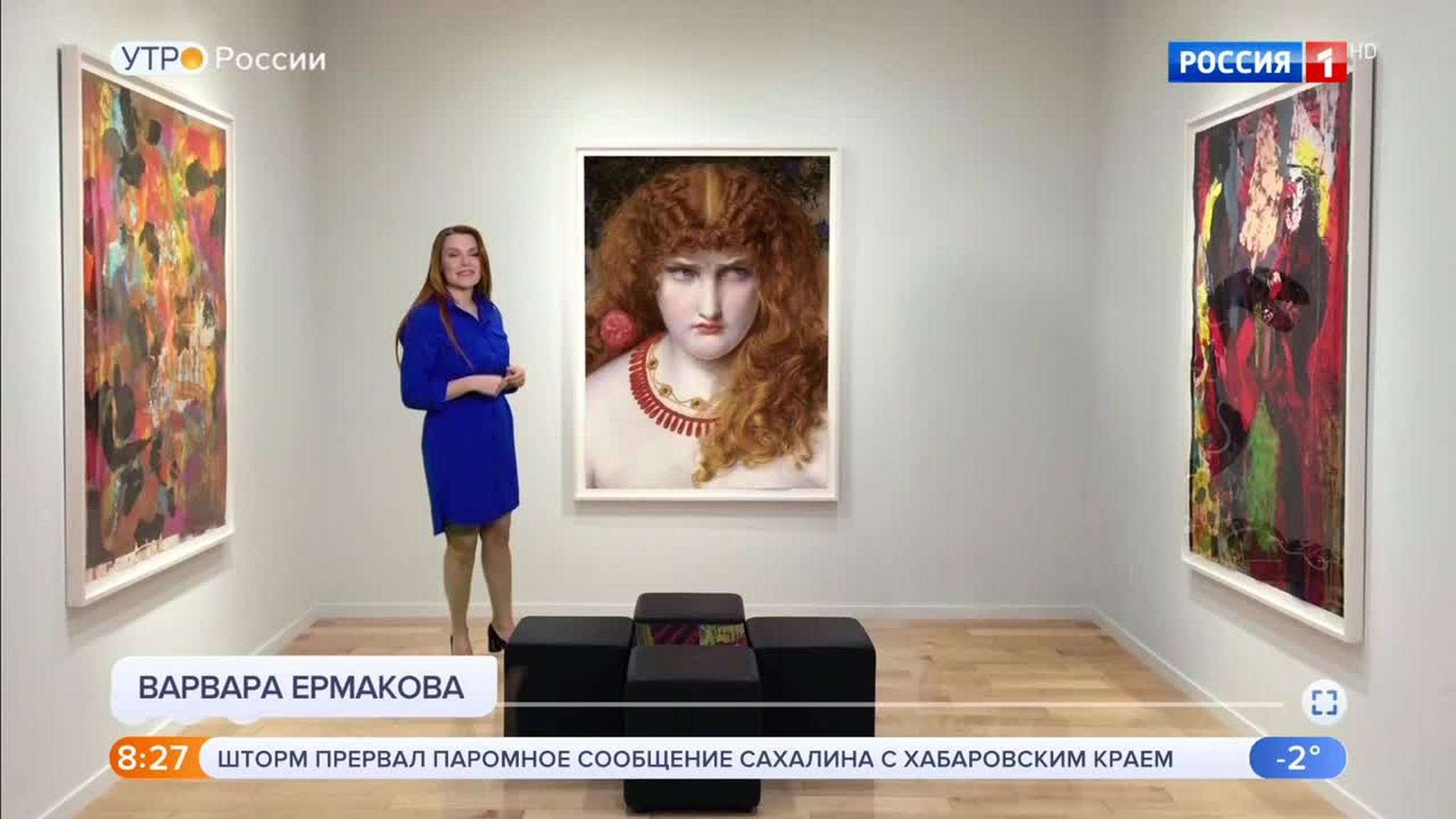 Эфир от 06.12.2018