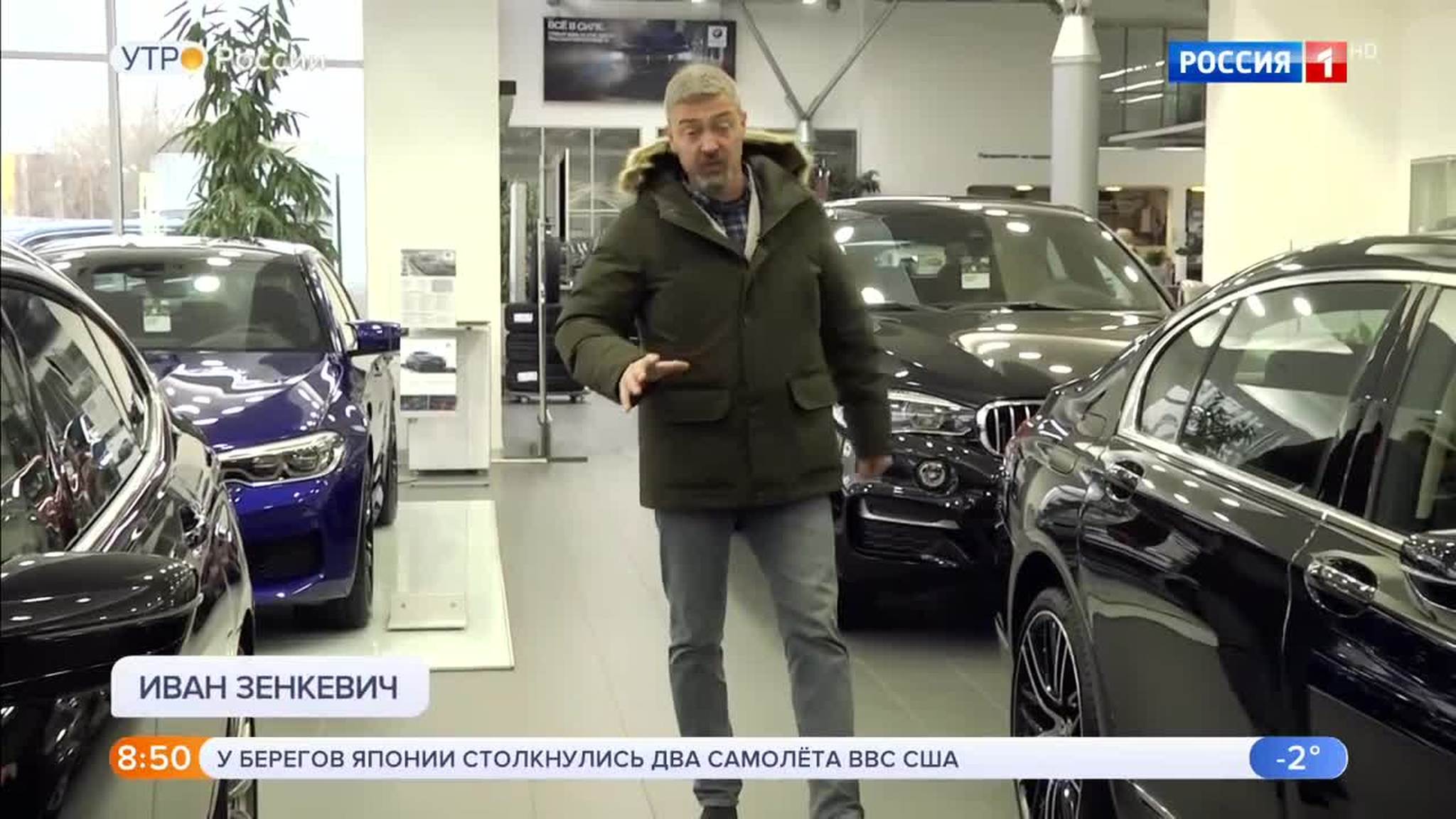 Эфир от 06.12.2018