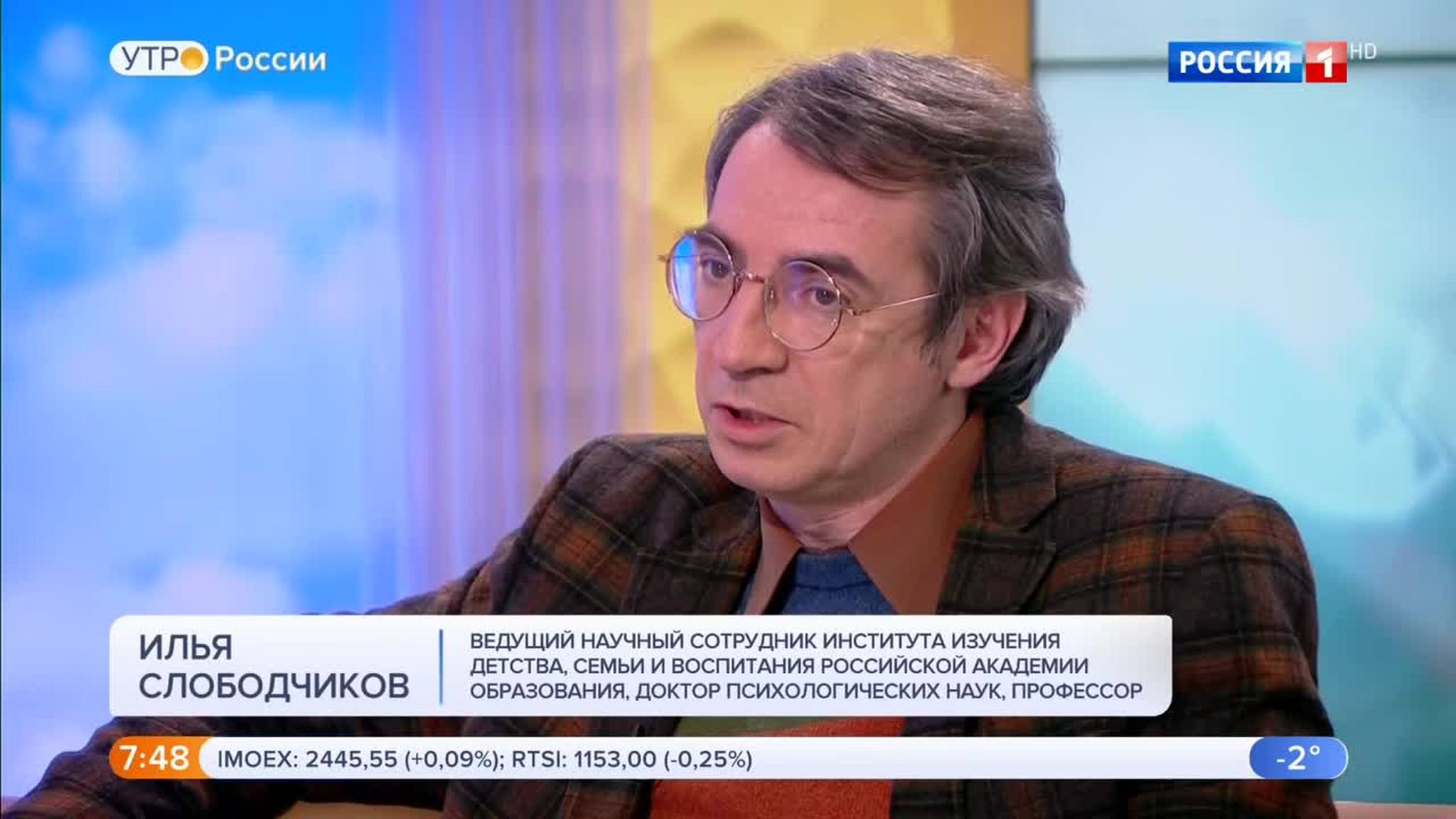 Эфир от 06.12.2018