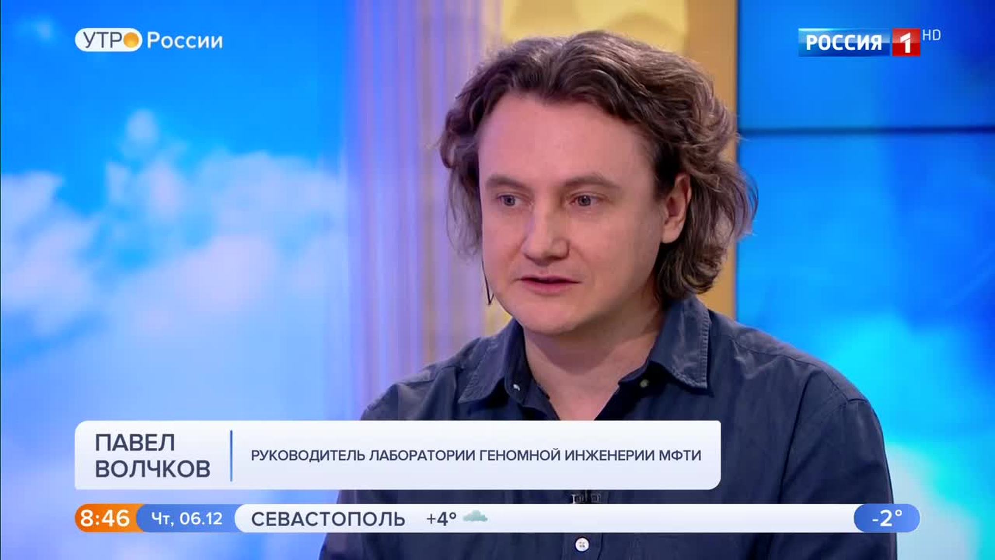 Эфир от 06.12.2018