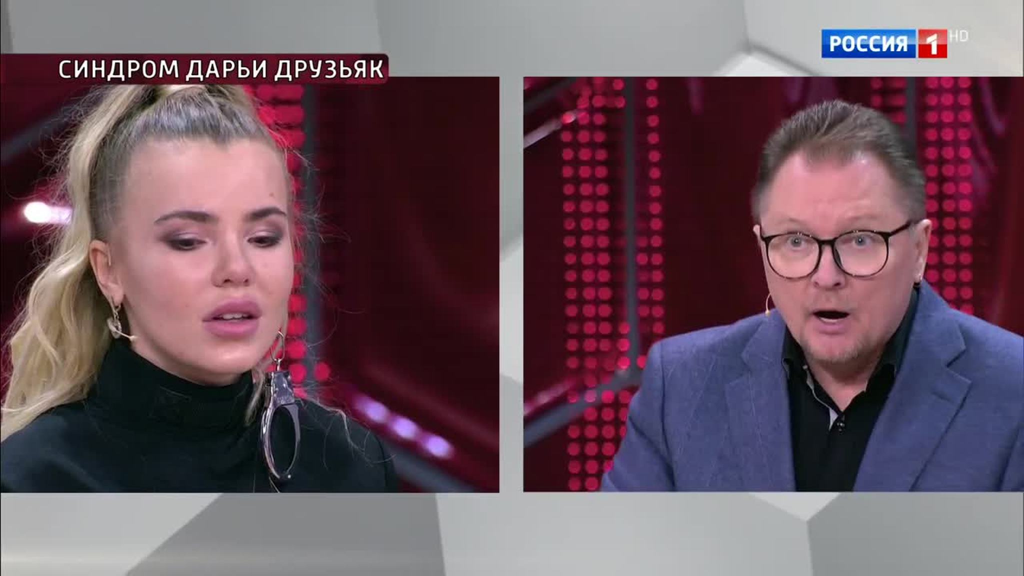 Друг Серова: "Где твоя беременность, подстилка?"