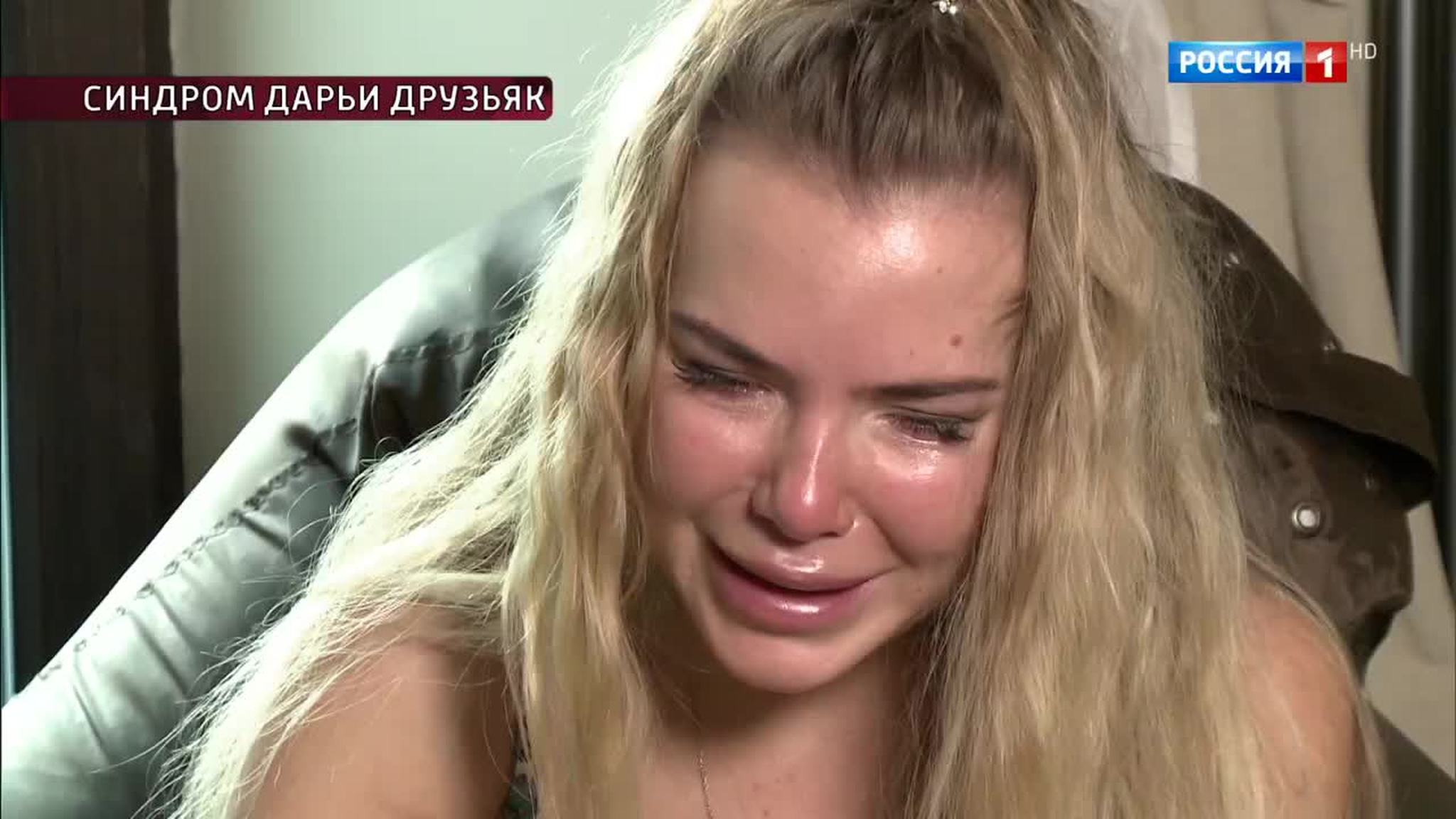 Дарья Друзьяк потеряла ребенка