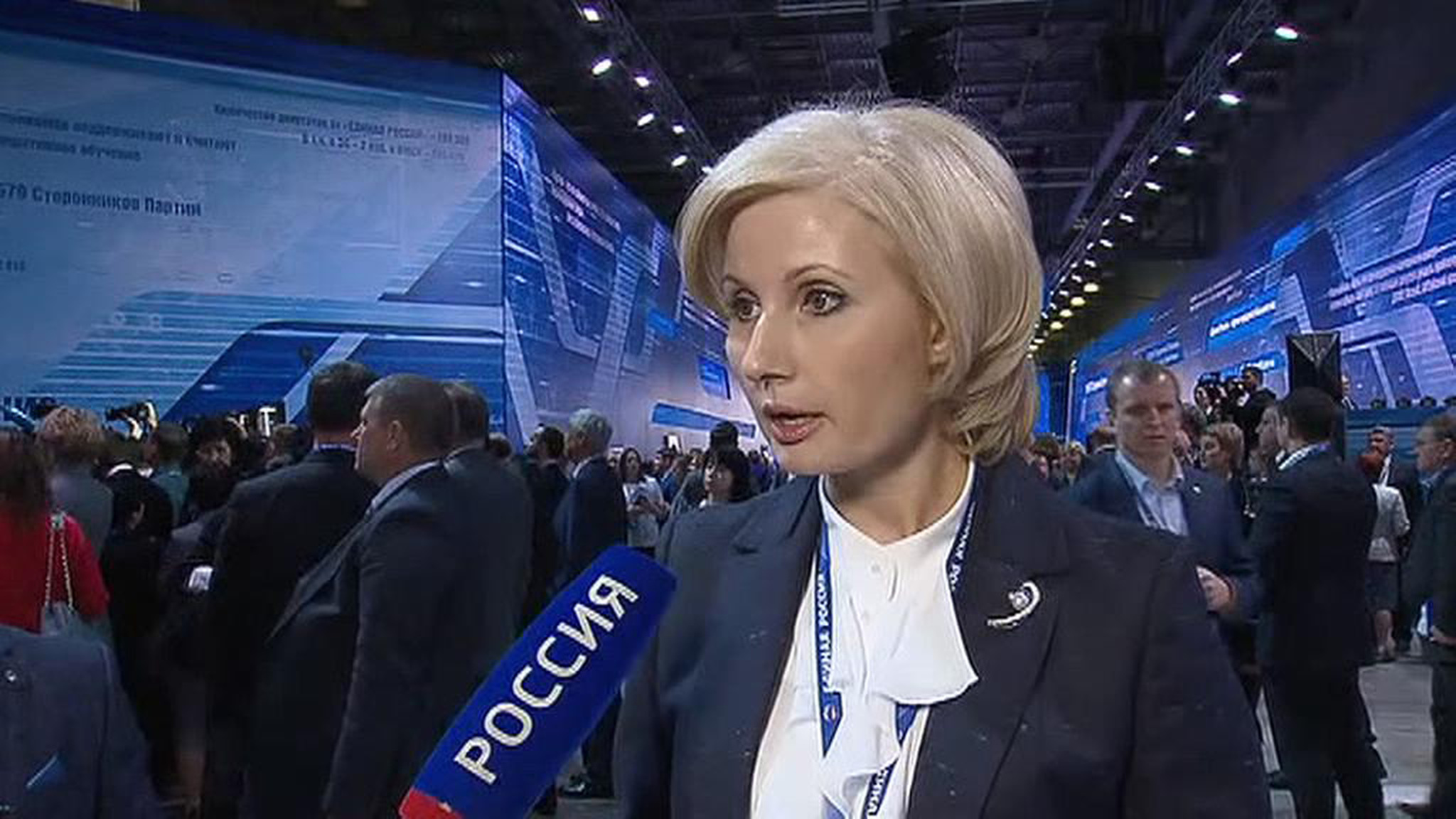 Начал работу ХVIII съезд "Единой России"