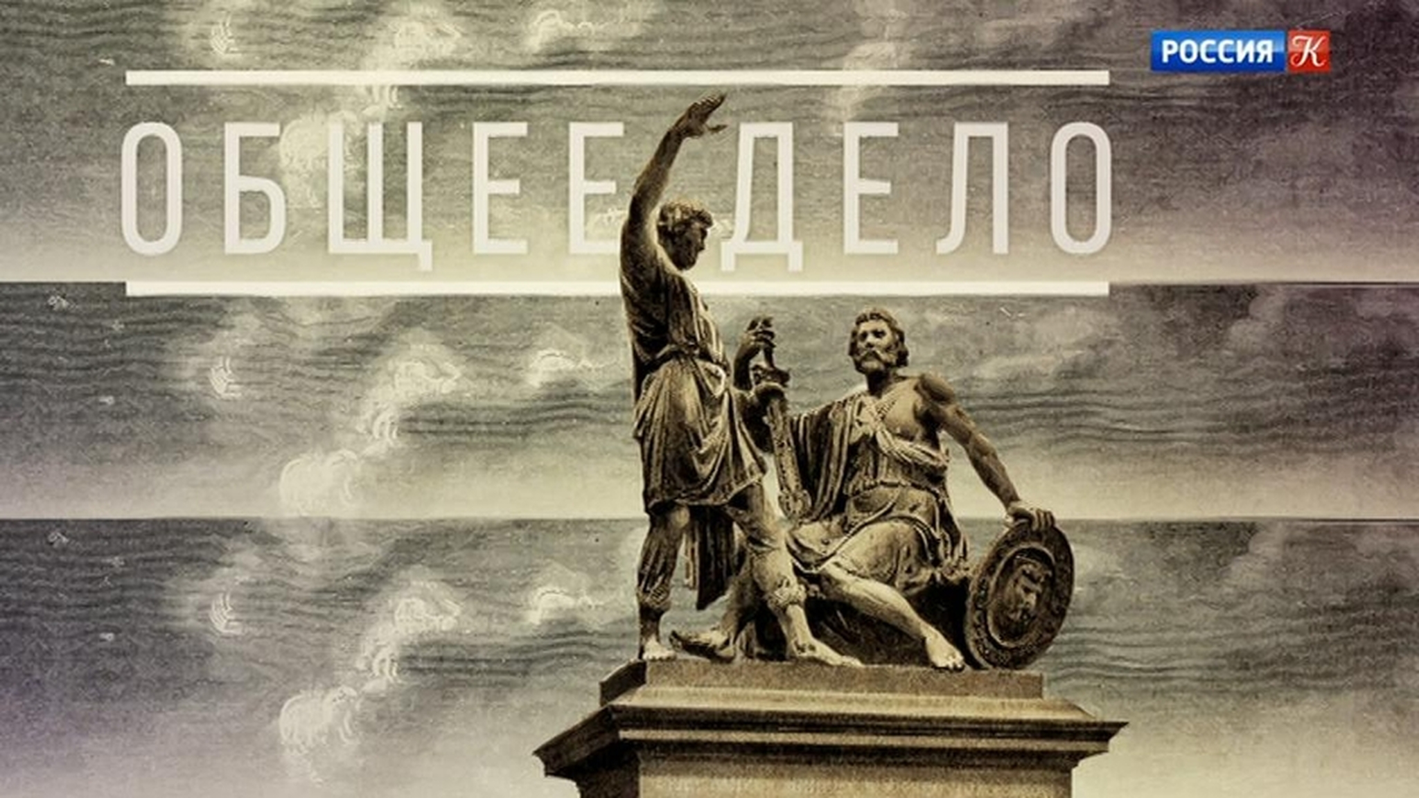 Эфир от 07.12.2018 (19:30)