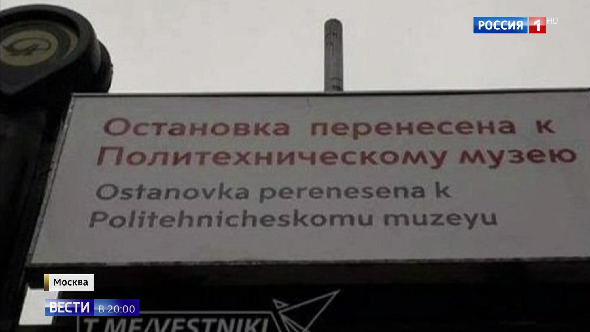 Эфир от 07.12.2018