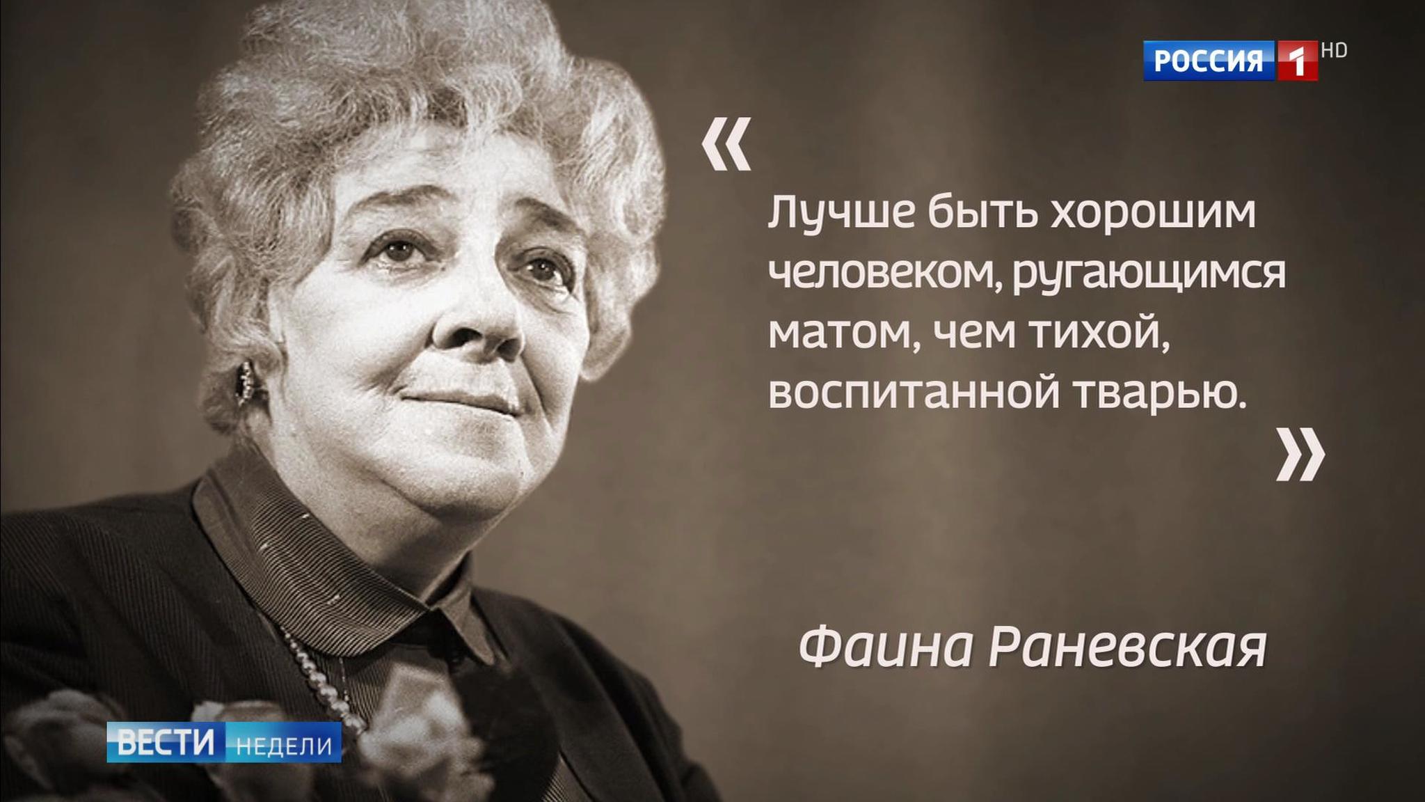 Мат как национальный ресурс: Киселев посоветовал брать пример с классиков