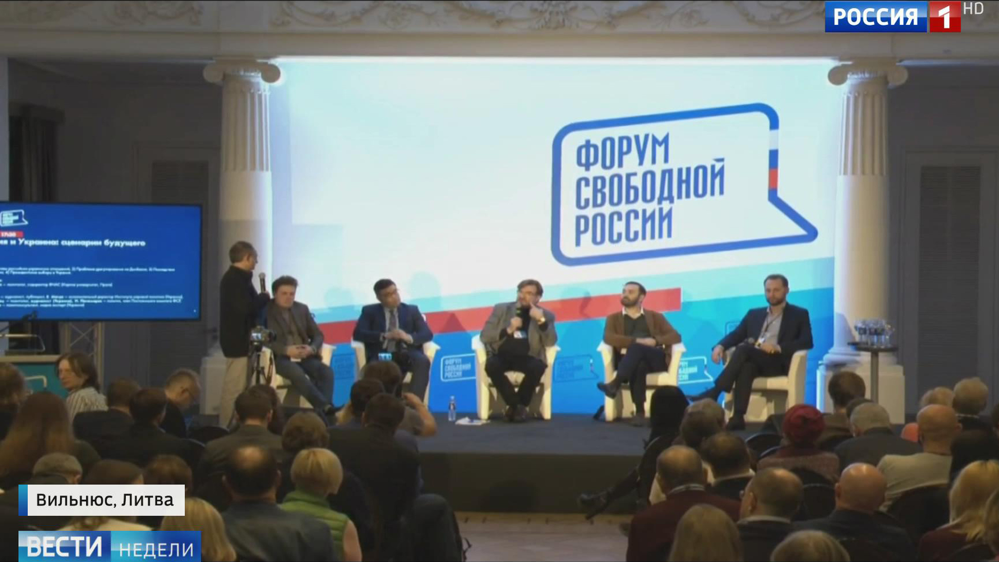 Форум доносчиков в Вильнюсе: собрались непонятно зачем