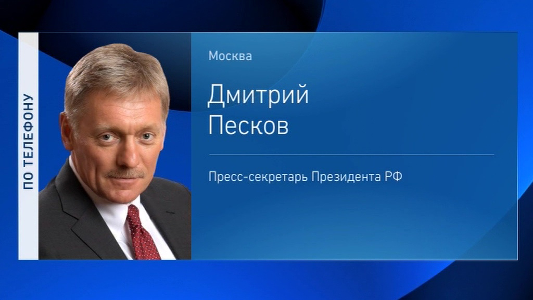 Кремль не согласен с резолюцией о милитаризации Крыма