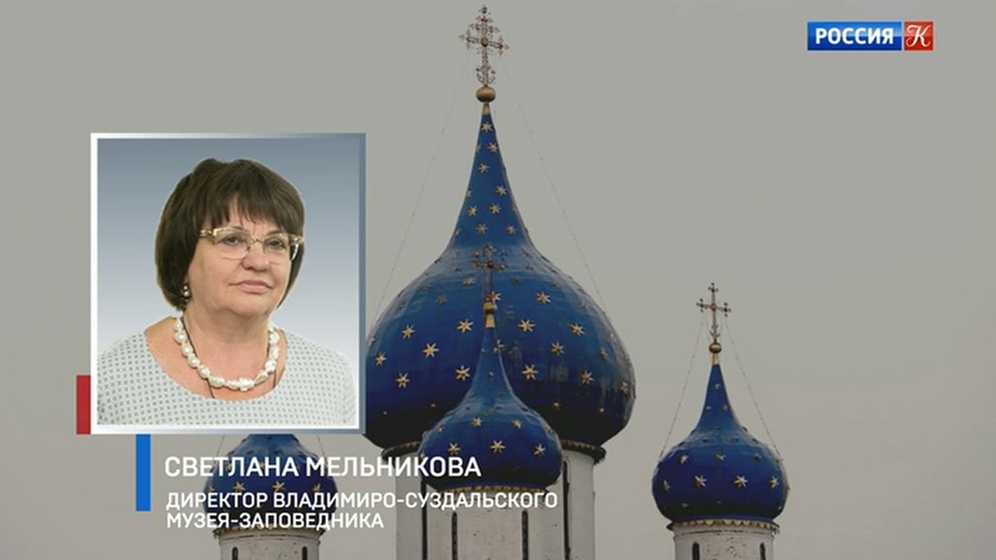 Эфир от 10.12.2018 (19:30)