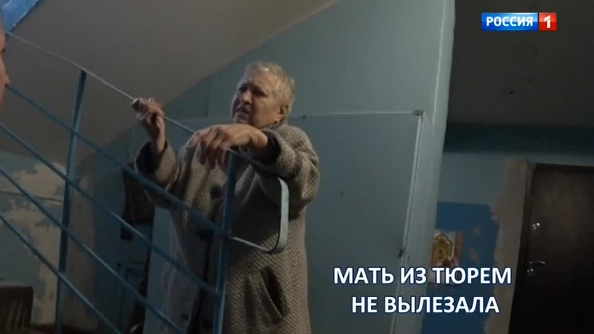 Тетя Виталия: "Об их семье не могу сказать ничего хорошего"