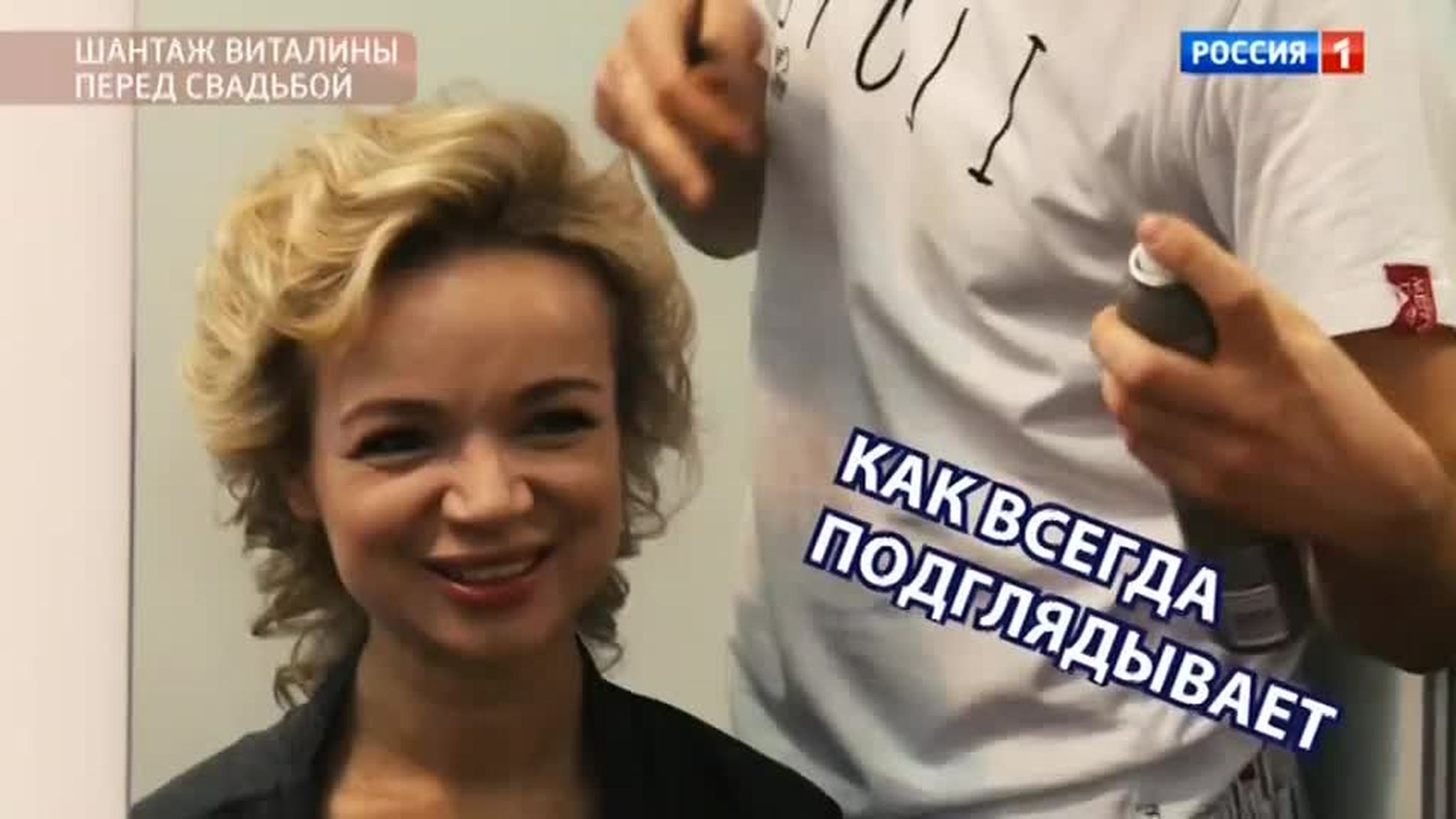 Генеральная репетиция свадьбы Виталины и Прохора