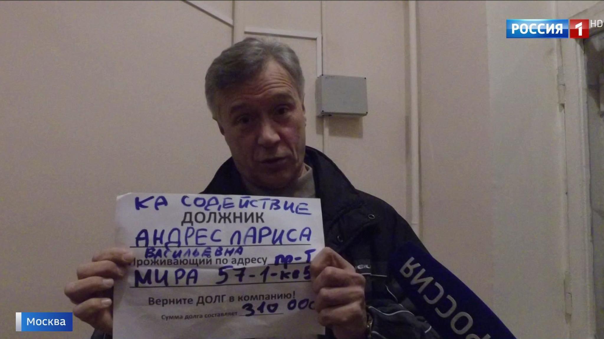 Коллекторы испортили целый подъезд, но ошиблись домом