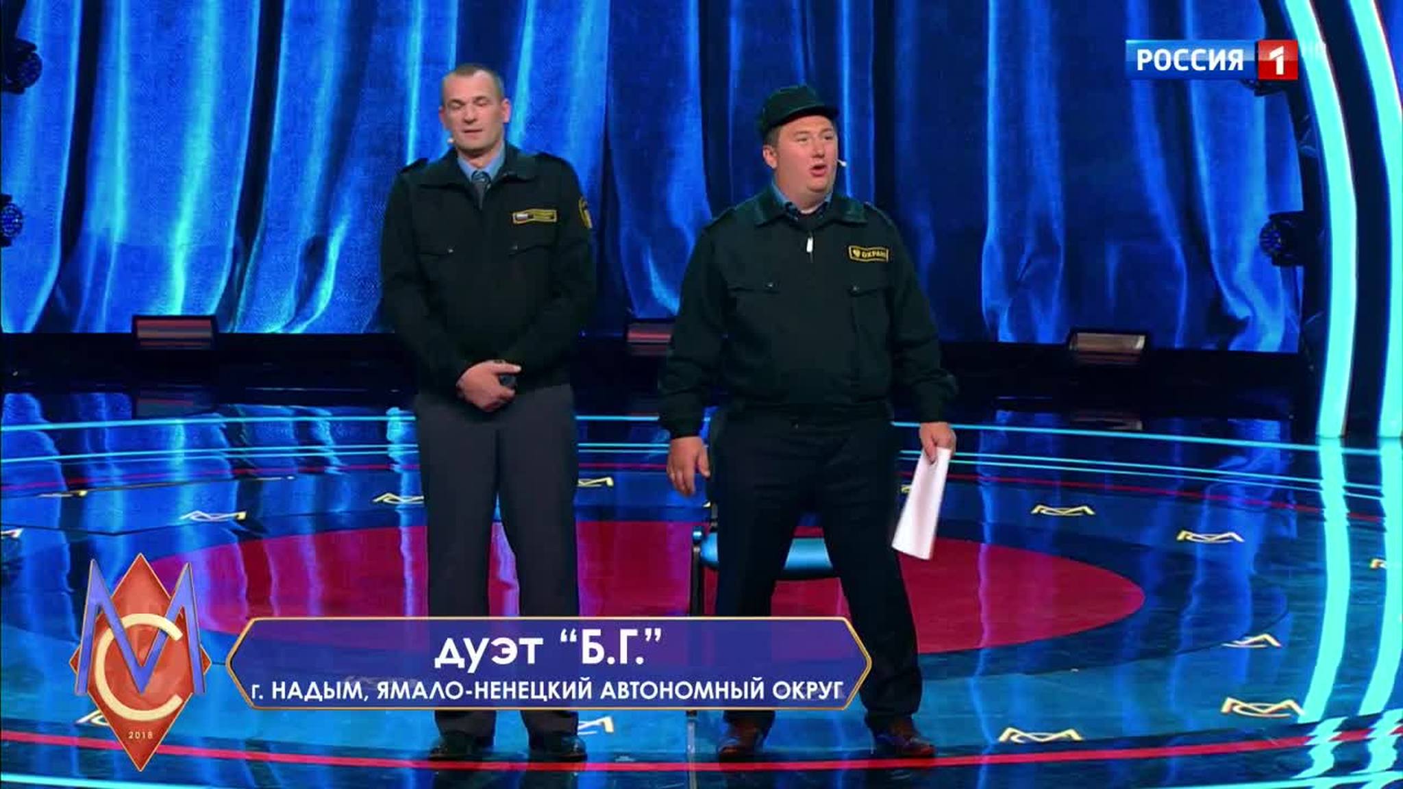 Эфир от 14.12.2018. Дуэт "БГ"