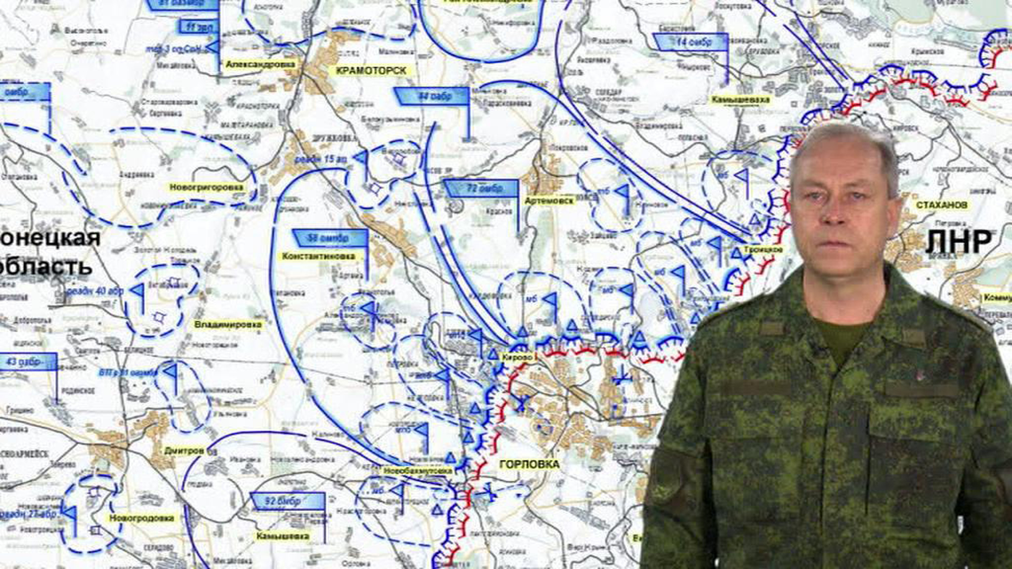 ДНР: украинская армия собирается атаковать Горловку в конце декабря