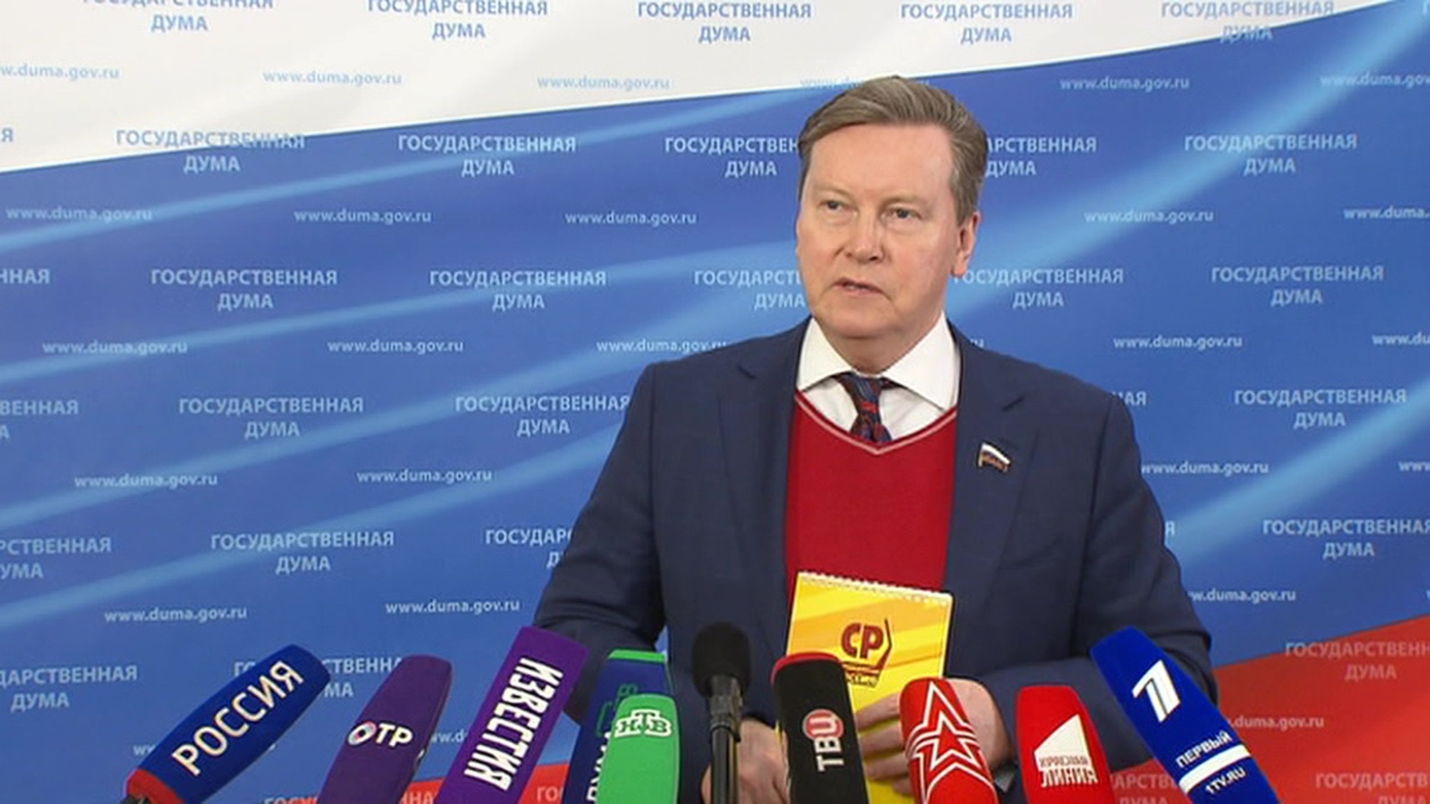 Гражданство России по упрощенной схеме получат соотечественники из стран "со сложной обстановкой"