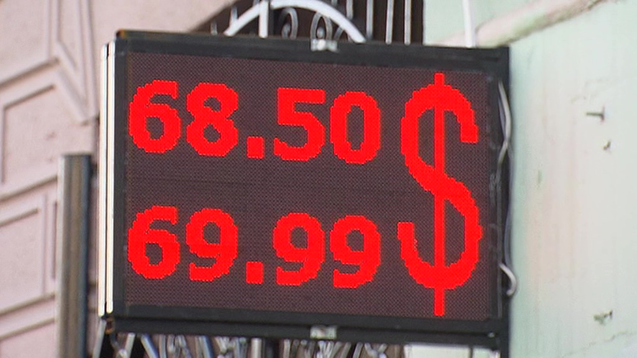 Банки не смогут размещать на улице табло с курсом валют