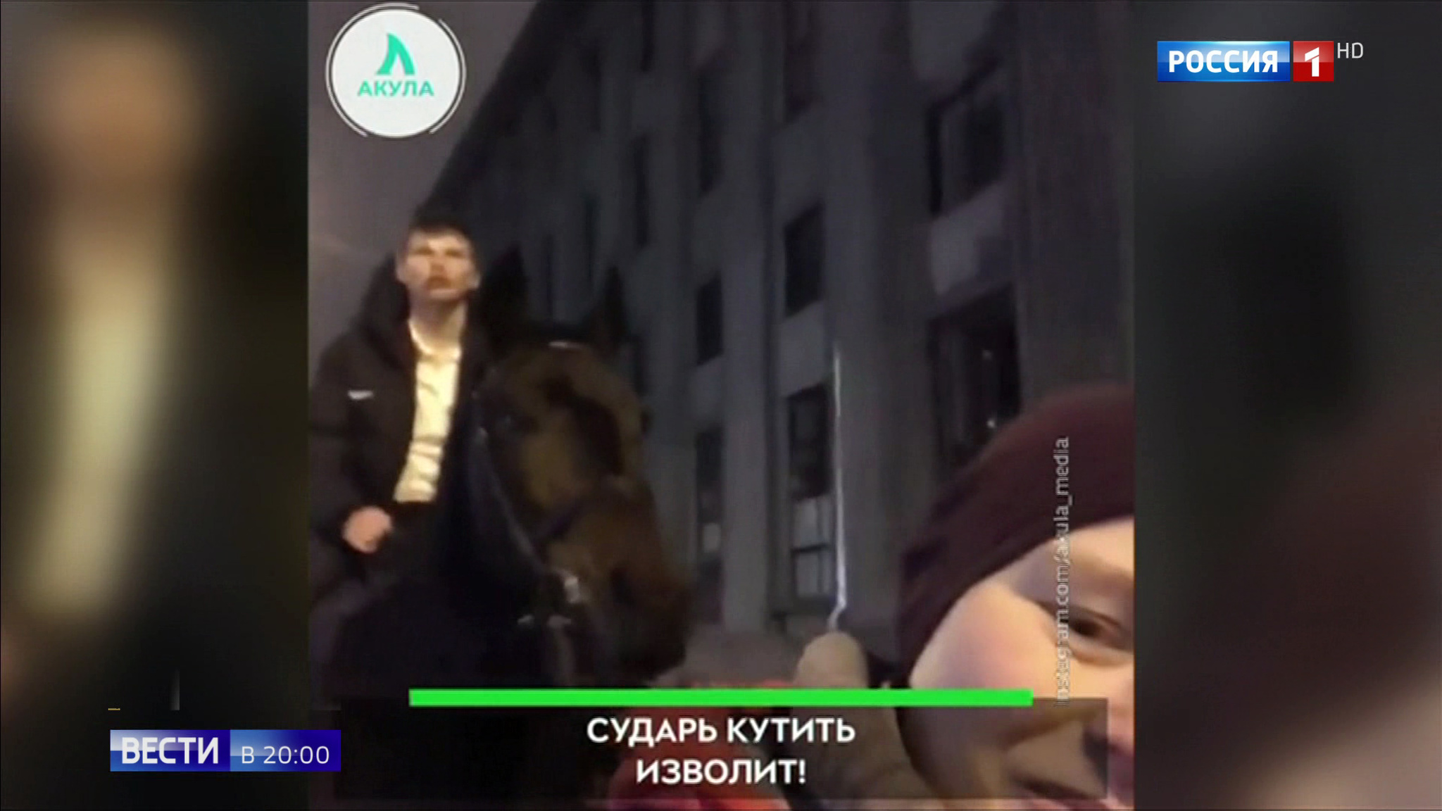 Эфир от 19.12.2018