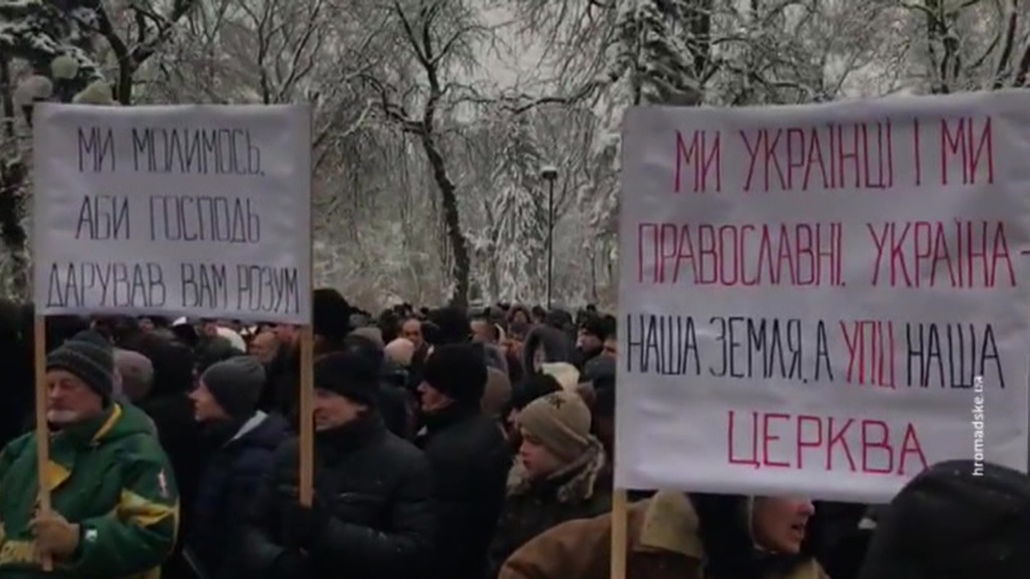 По факту молебен, по сути пикет: прихожане УПЦ пришли к Раде защищать свою веру