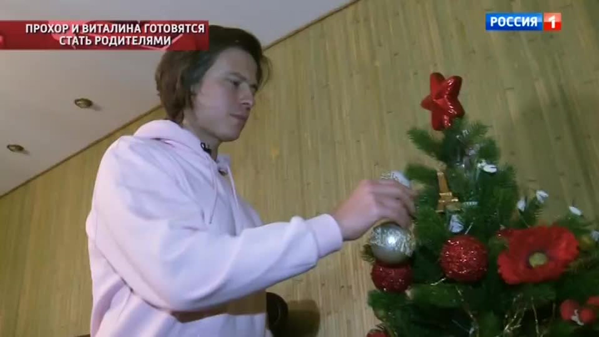 Поздравление с Новым годом от Прохора и Виталины!
