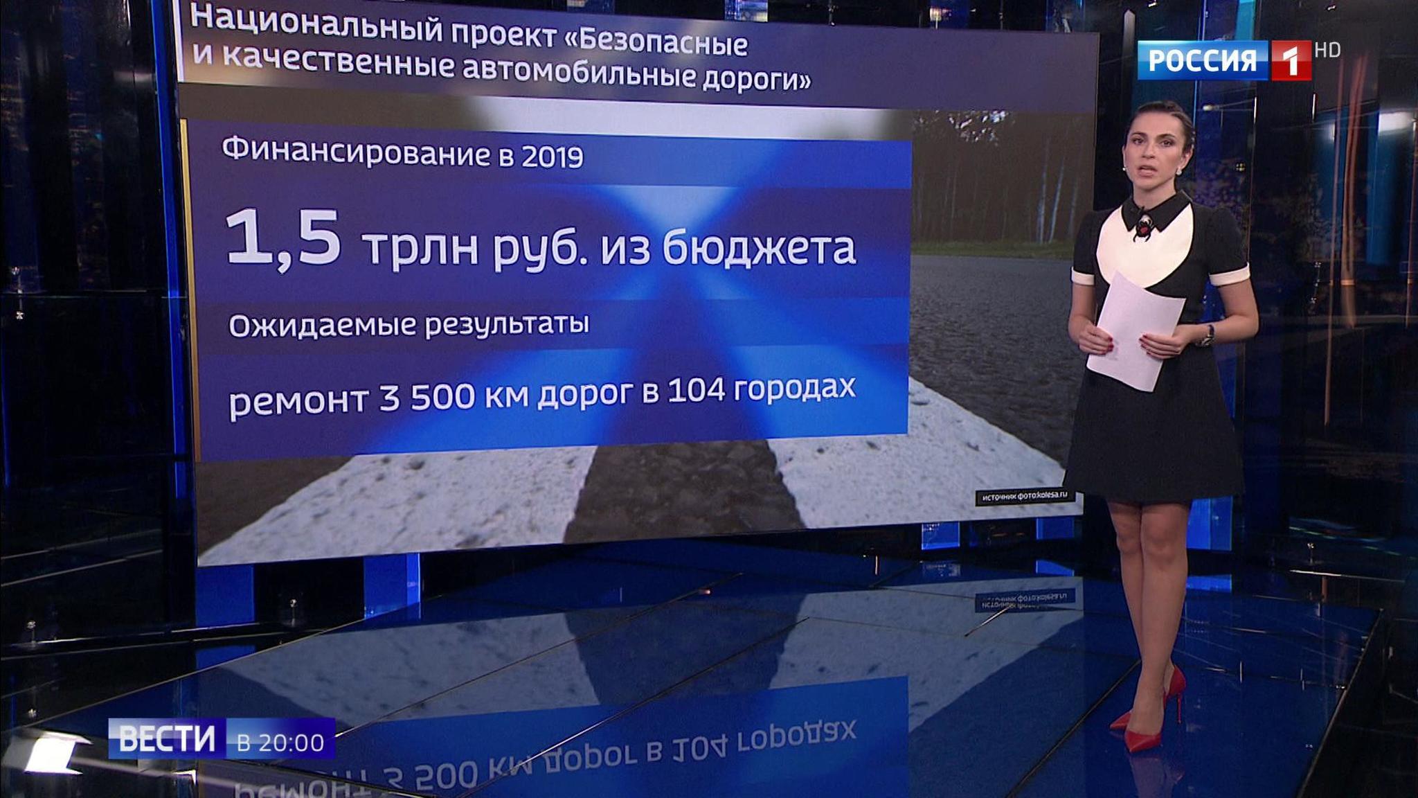 Эфир от 24.12.2018