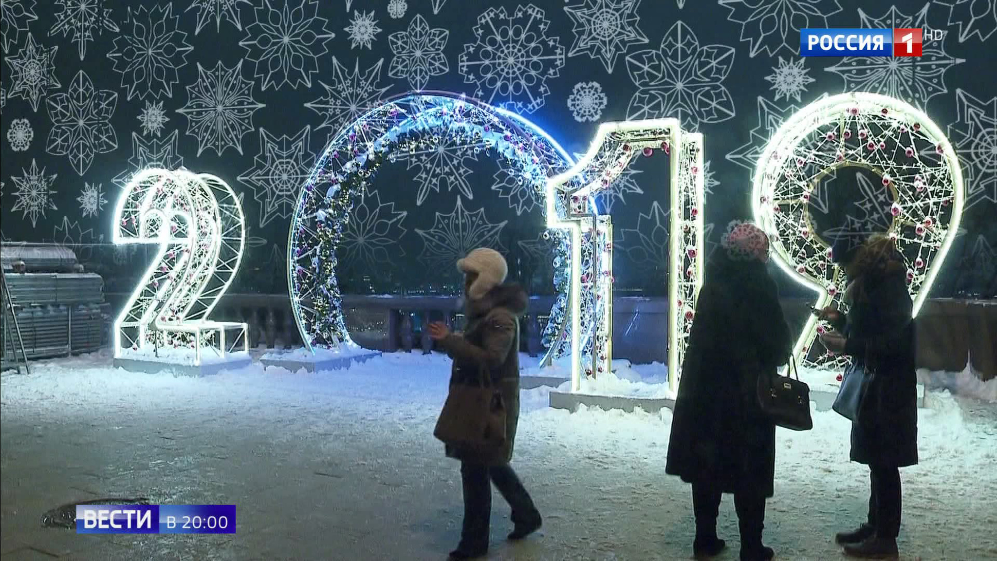 Эфир от 26.12.2018